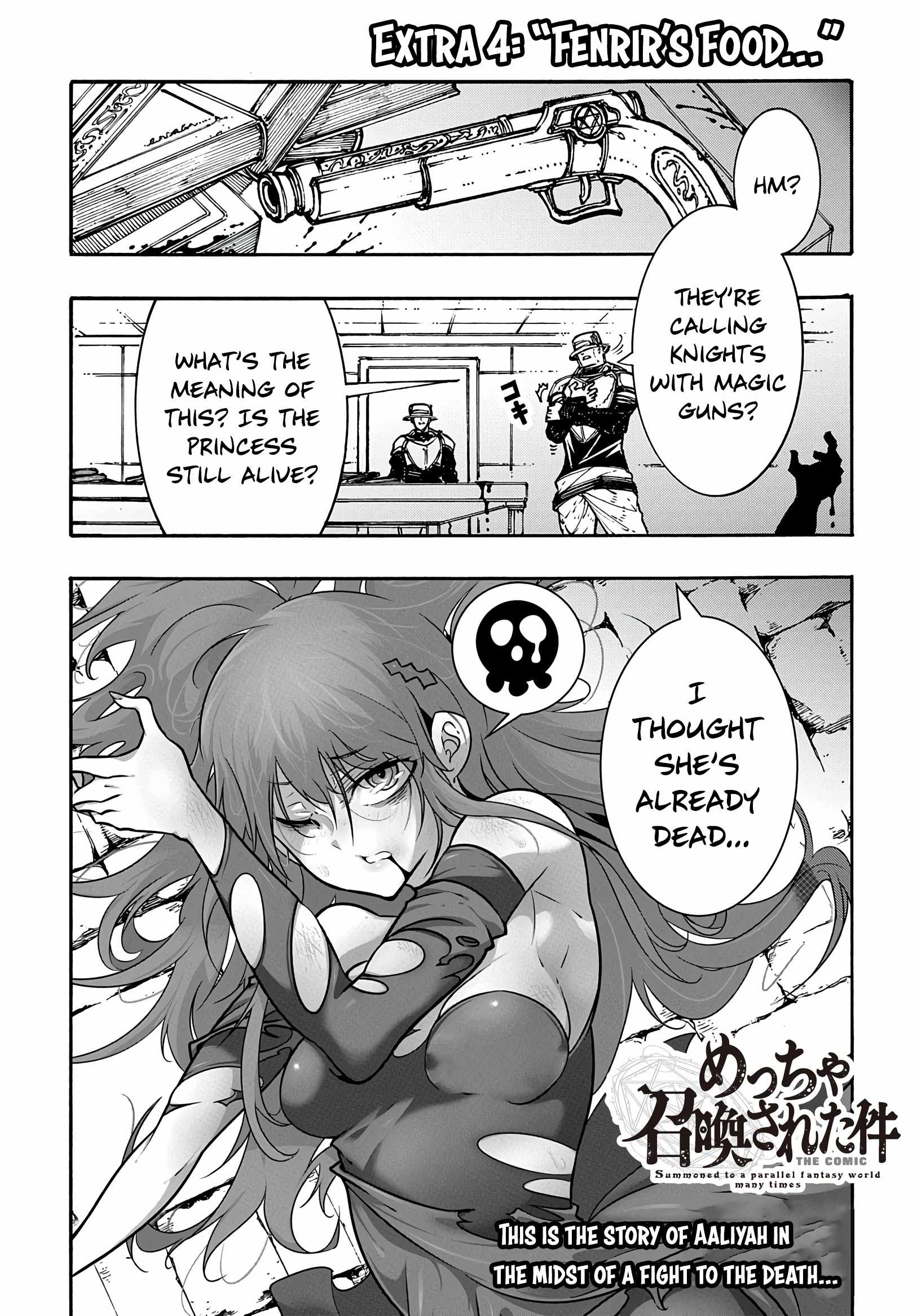 Meccha Shoukan Sareta Ken THE COMIC Chapter 16.5 — Page 4