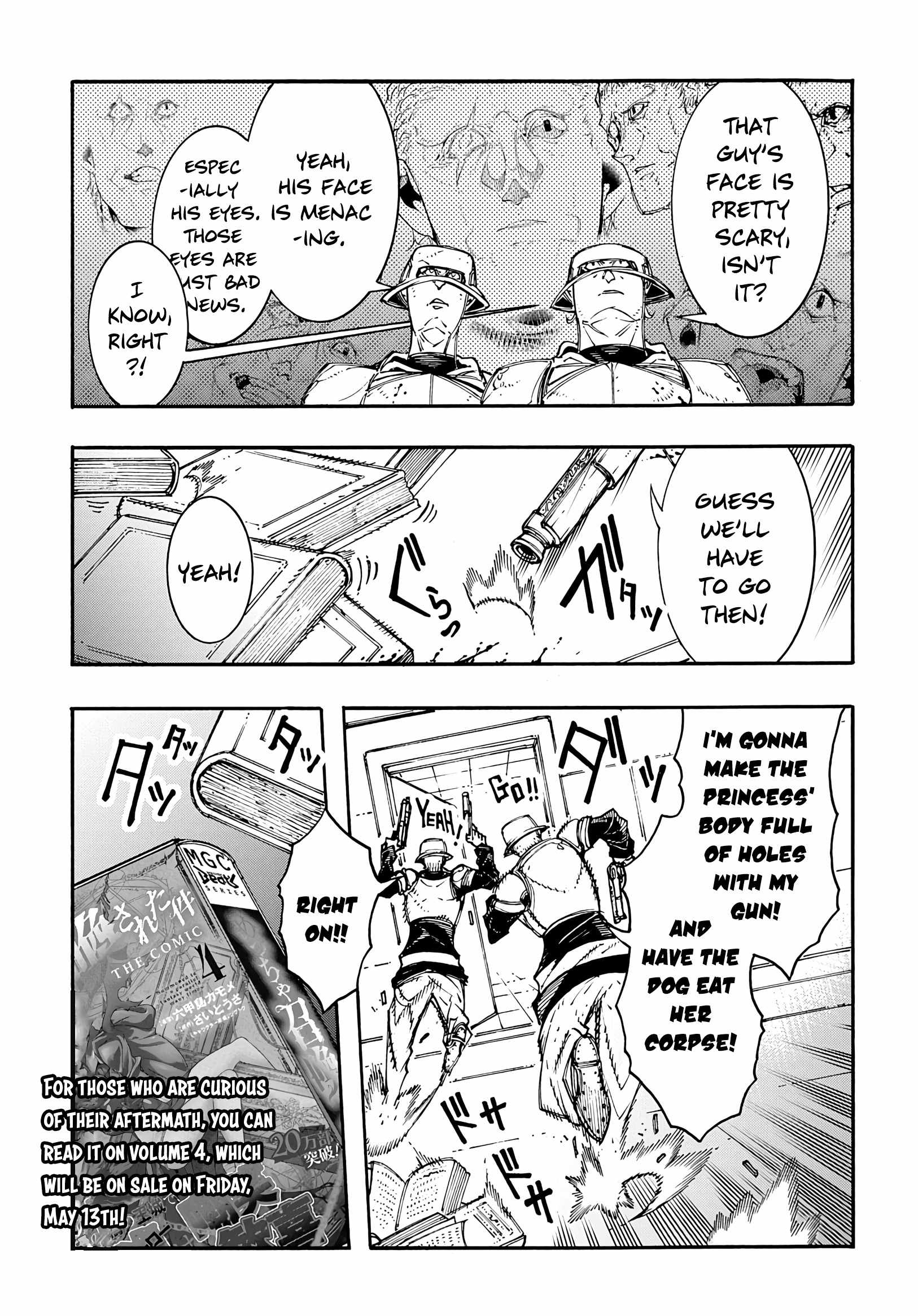 Meccha Shoukan Sareta Ken THE COMIC Chapter 16.5 — Page 6