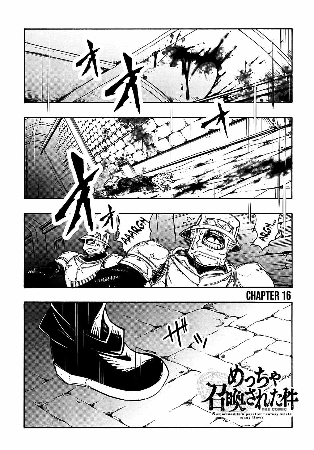 Meccha Shoukan Sareta Ken THE COMIC Chapter 16 — Page 2