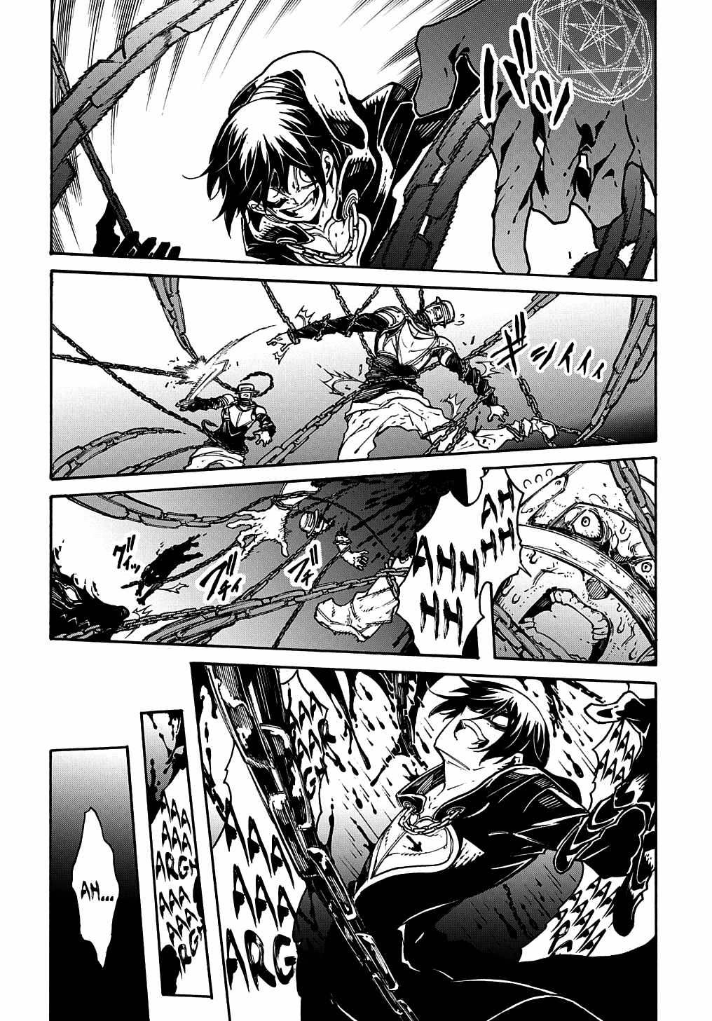 Meccha Shoukan Sareta Ken THE COMIC Chapter 16 — Page 3