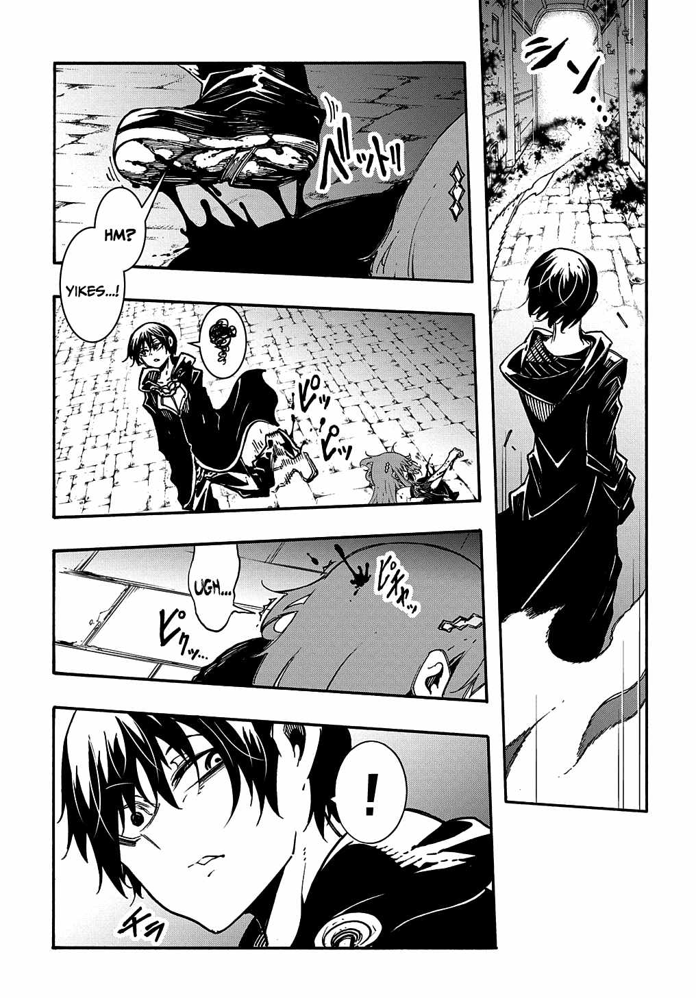 Meccha Shoukan Sareta Ken THE COMIC Chapter 16 — Page 4