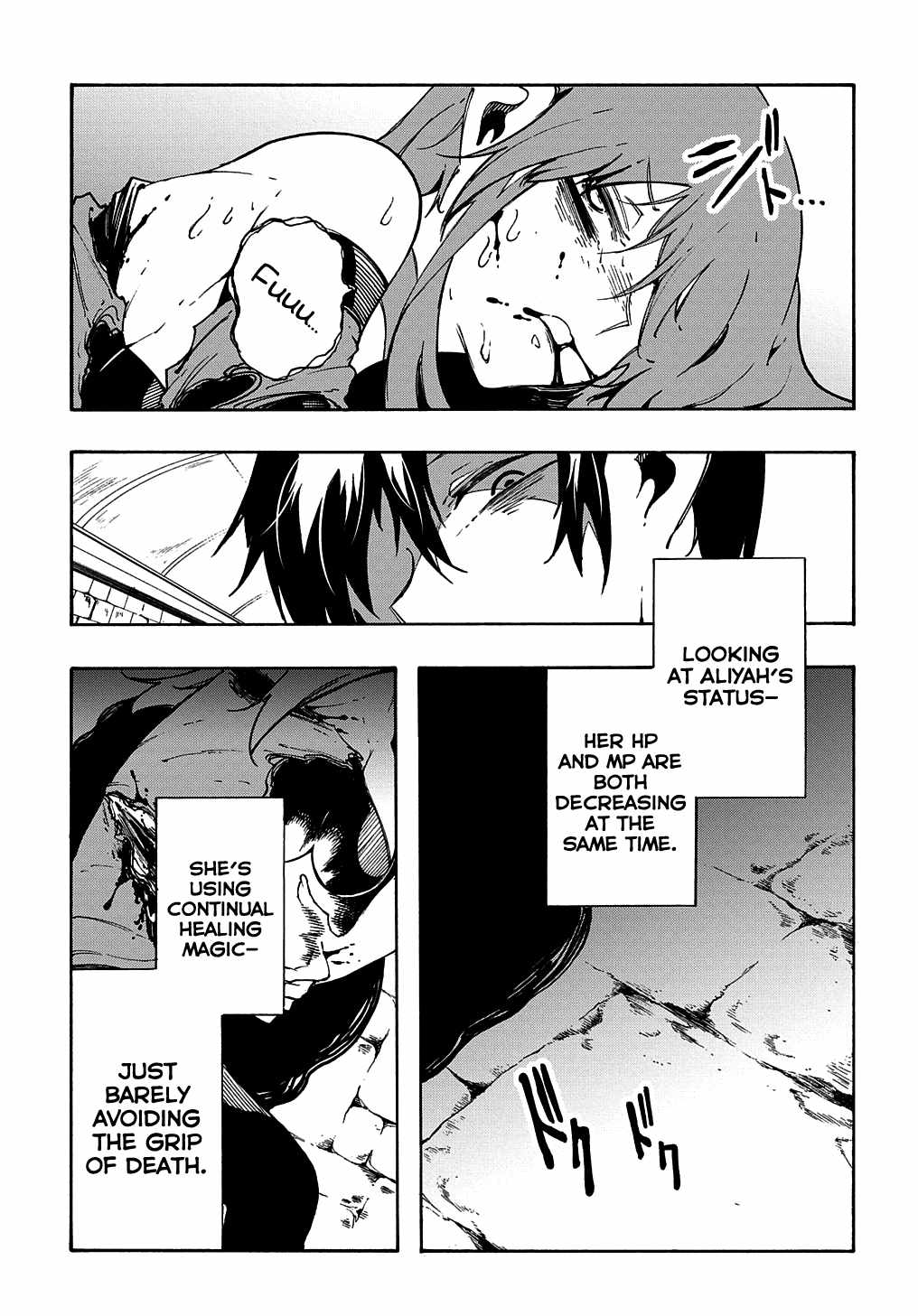 Meccha Shoukan Sareta Ken THE COMIC Chapter 16 — Page 8