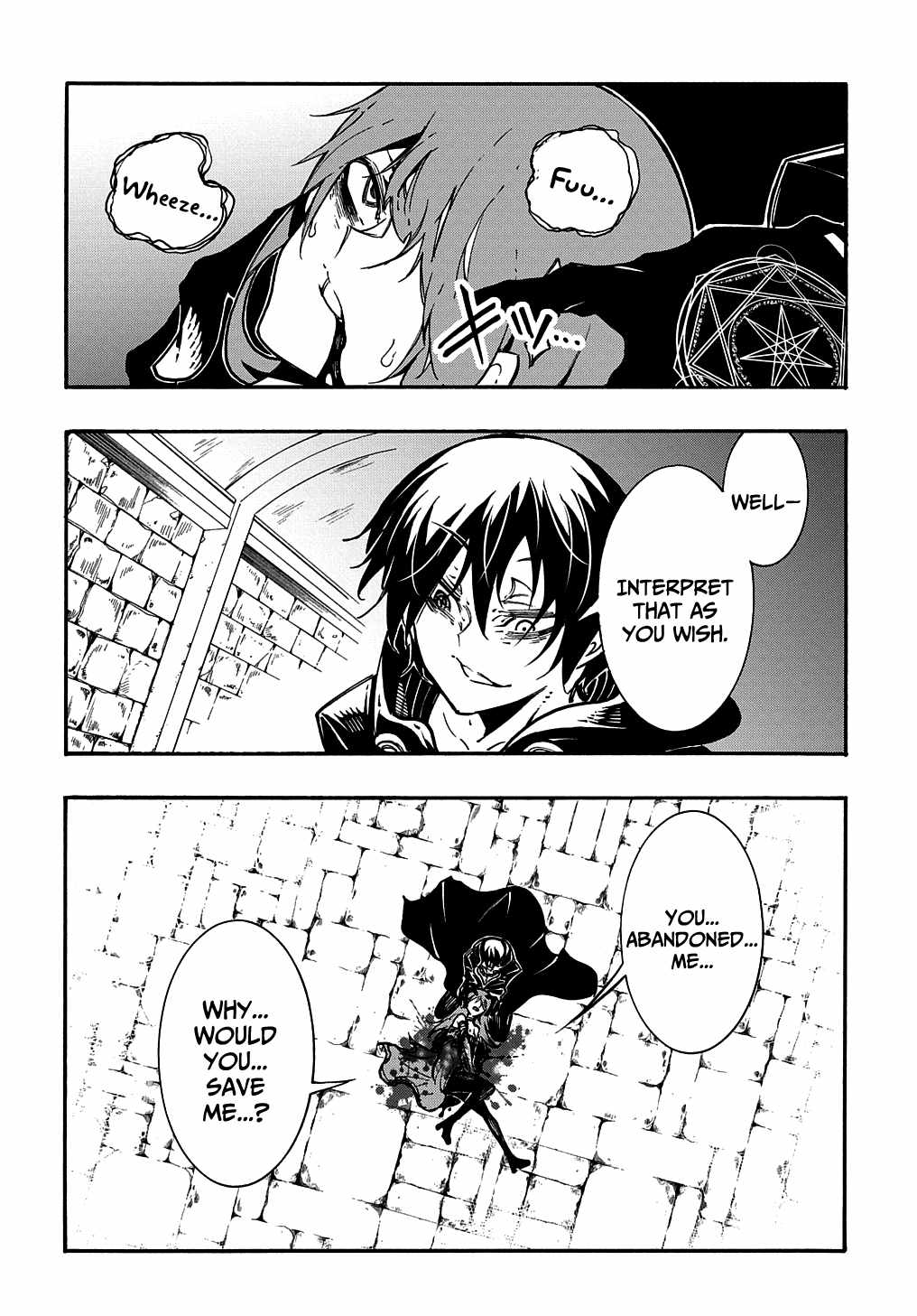Meccha Shoukan Sareta Ken THE COMIC Chapter 16 — Page 17