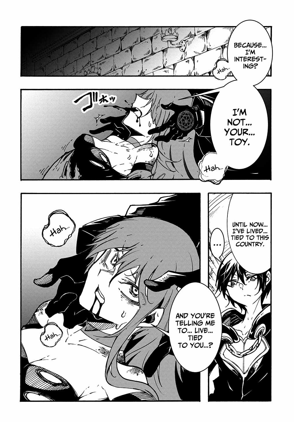 Meccha Shoukan Sareta Ken THE COMIC Chapter 16 — Page 19