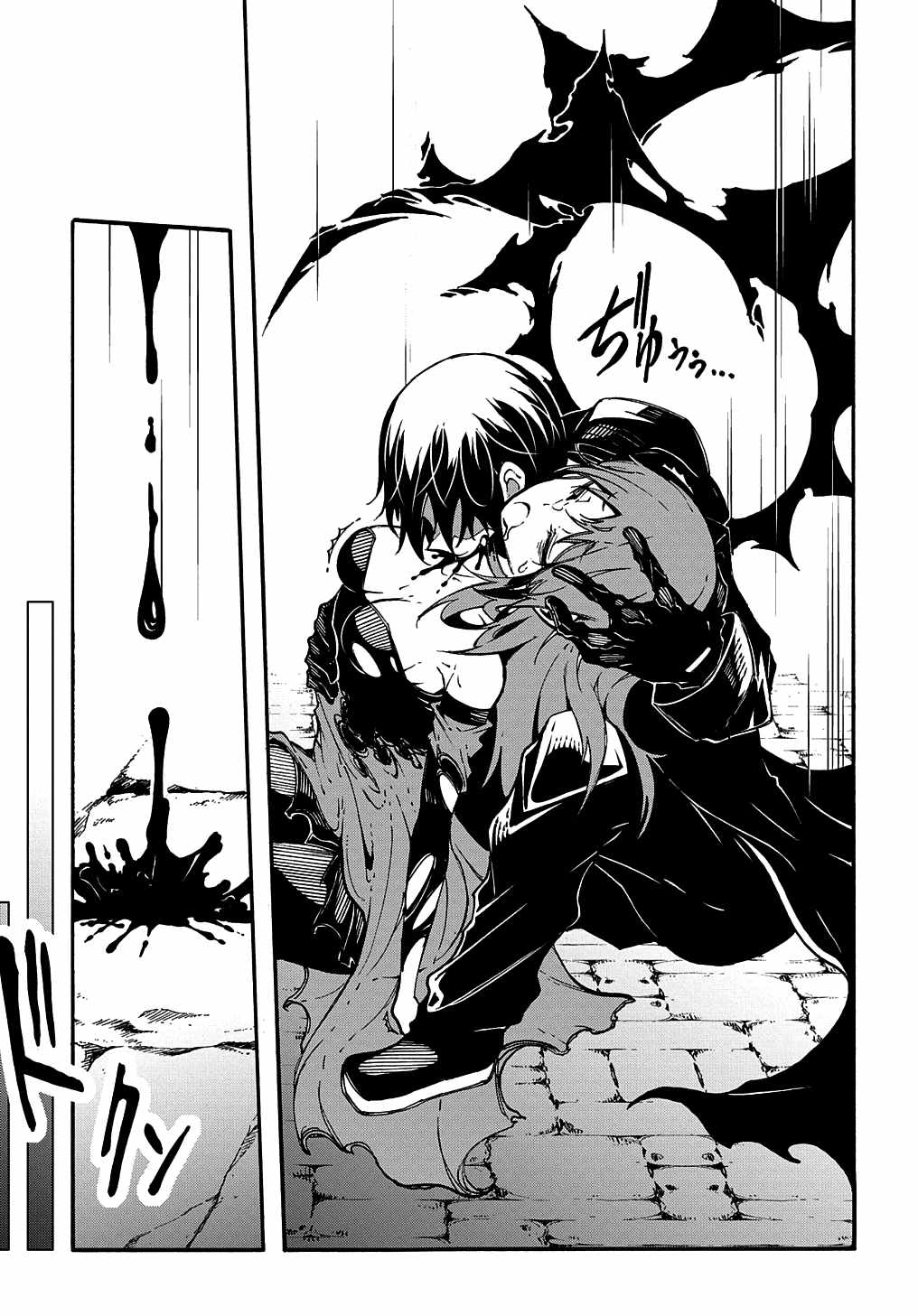 Meccha Shoukan Sareta Ken THE COMIC Chapter 16 — Page 28