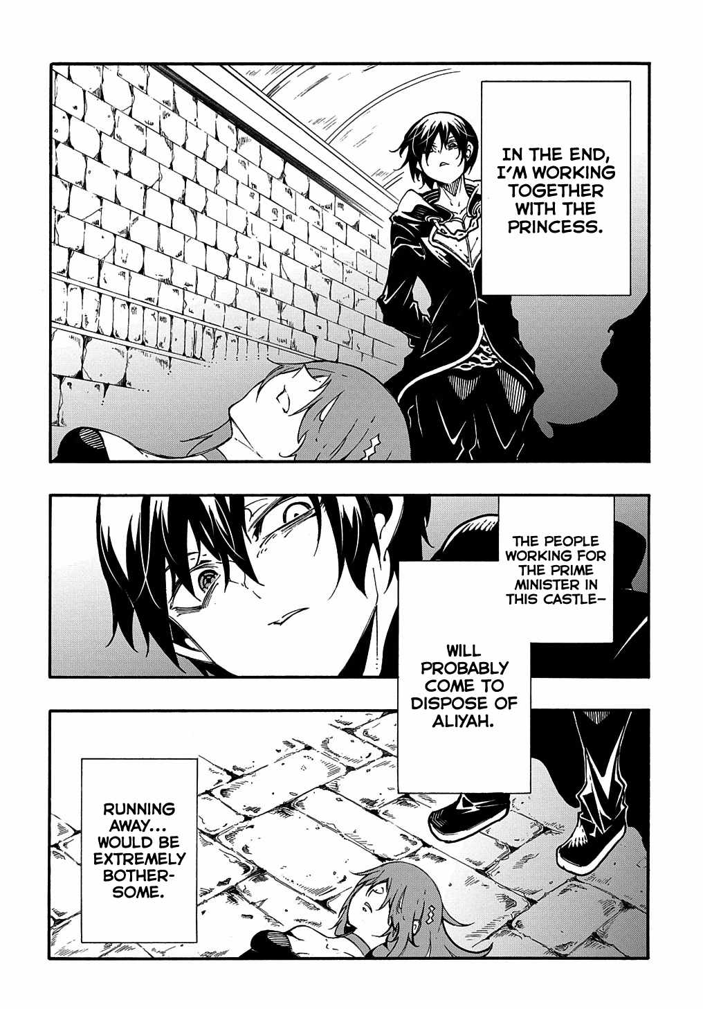 Meccha Shoukan Sareta Ken THE COMIC Chapter 16 — Page 31