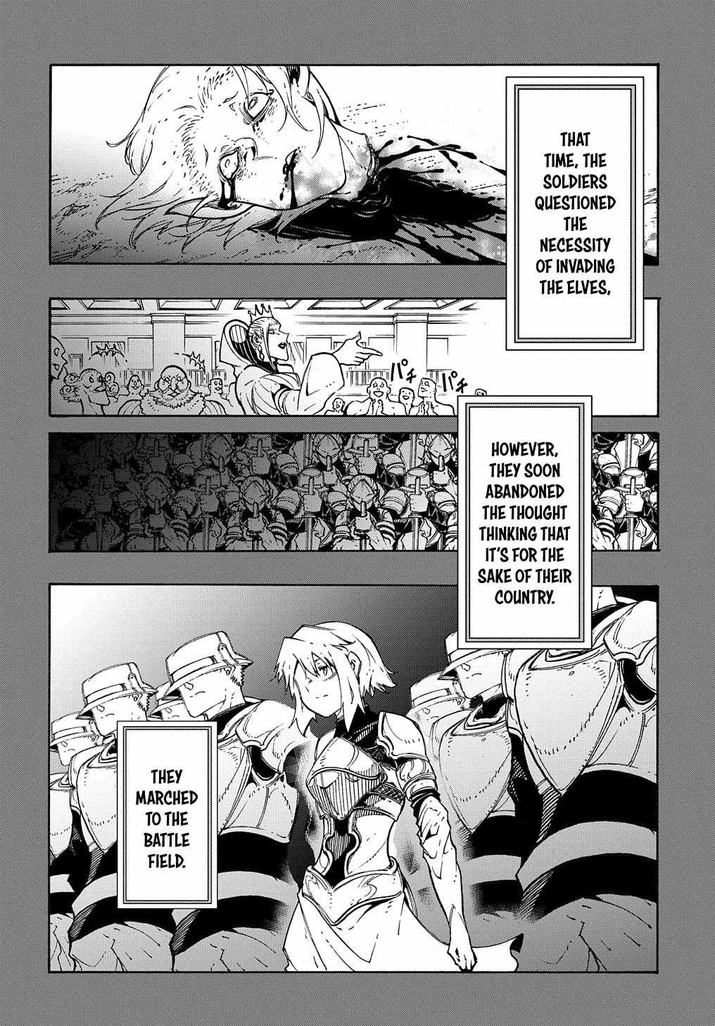 Meccha Shoukan Sareta Ken THE COMIC Chapter 17 — Page 13