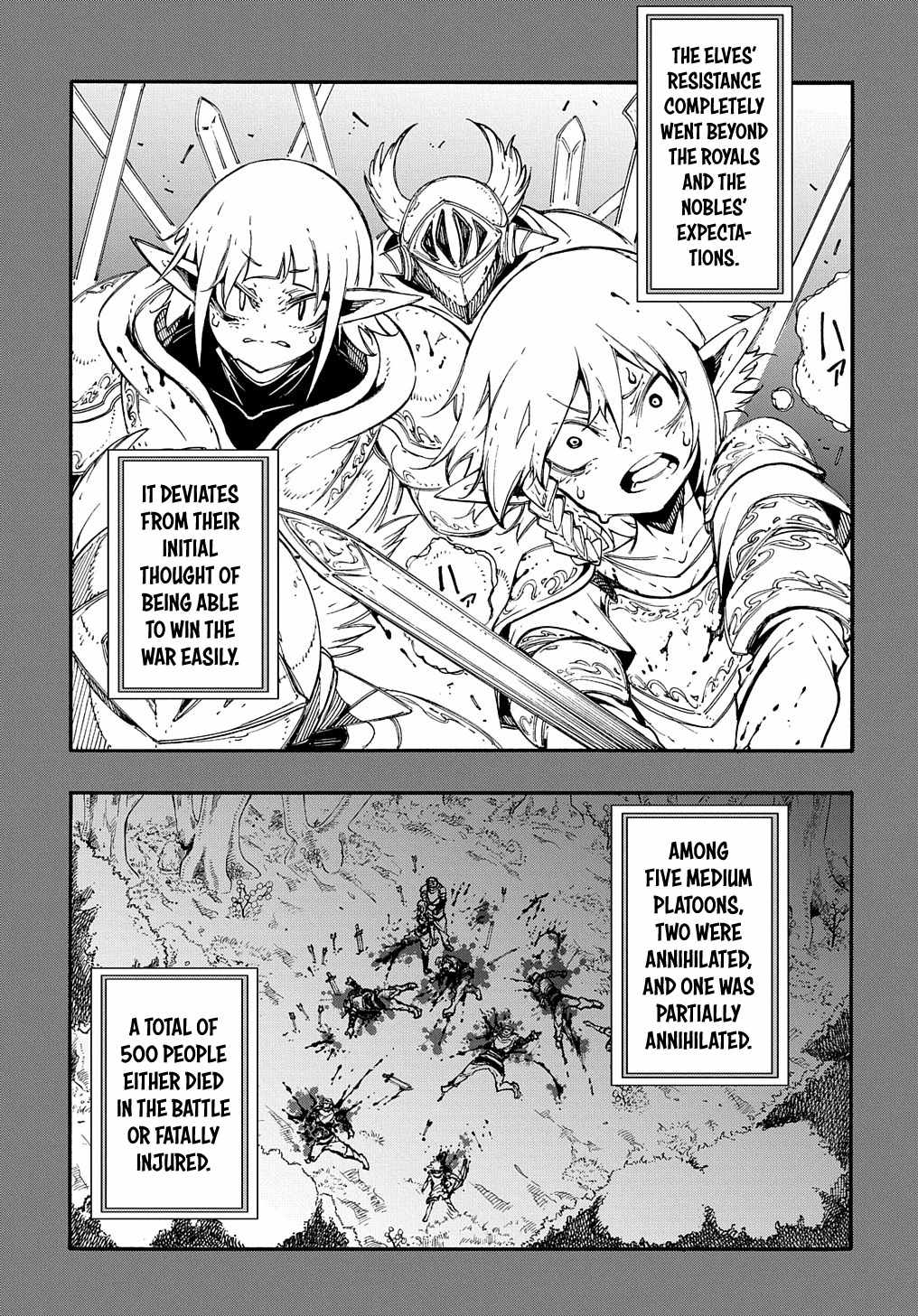 Meccha Shoukan Sareta Ken THE COMIC Chapter 17 — Page 18