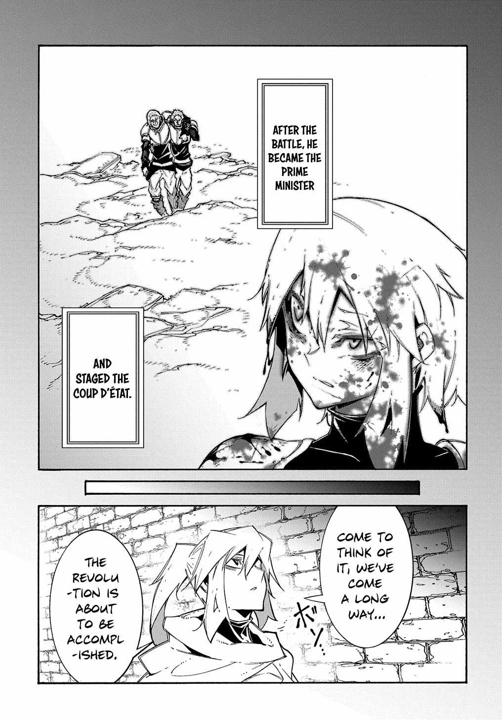 Meccha Shoukan Sareta Ken THE COMIC Chapter 17 — Page 26