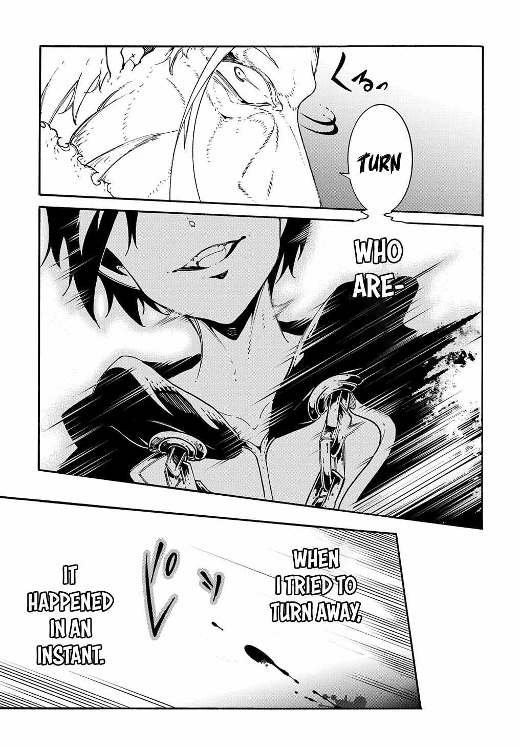 Meccha Shoukan Sareta Ken THE COMIC Chapter 17 — Page 30