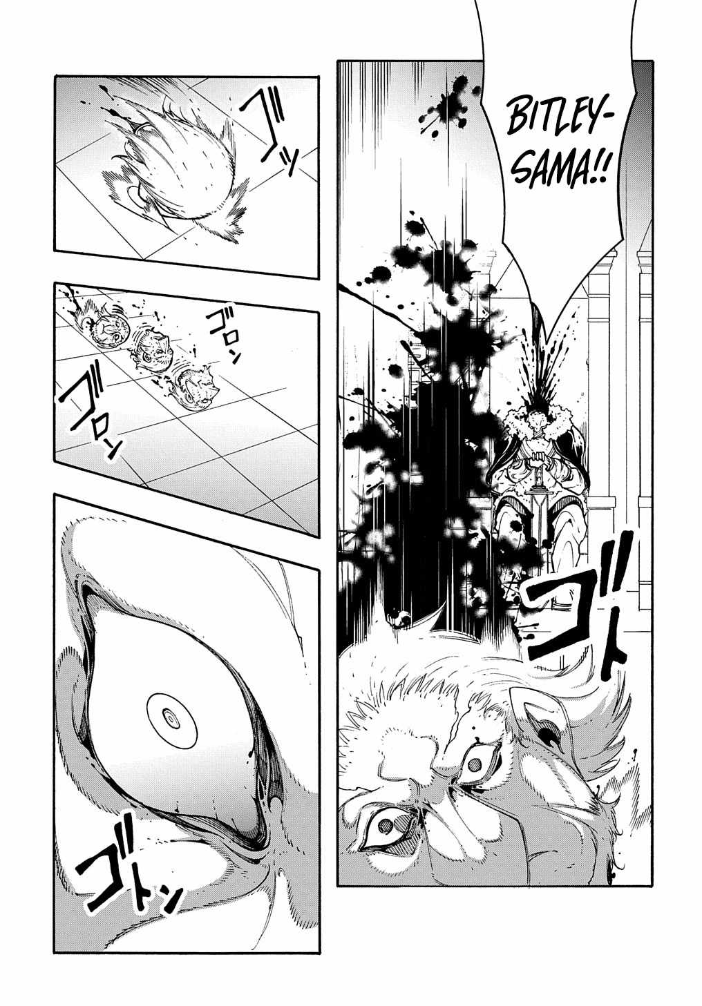 Meccha Shoukan Sareta Ken THE COMIC Chapter 17 — Page 32