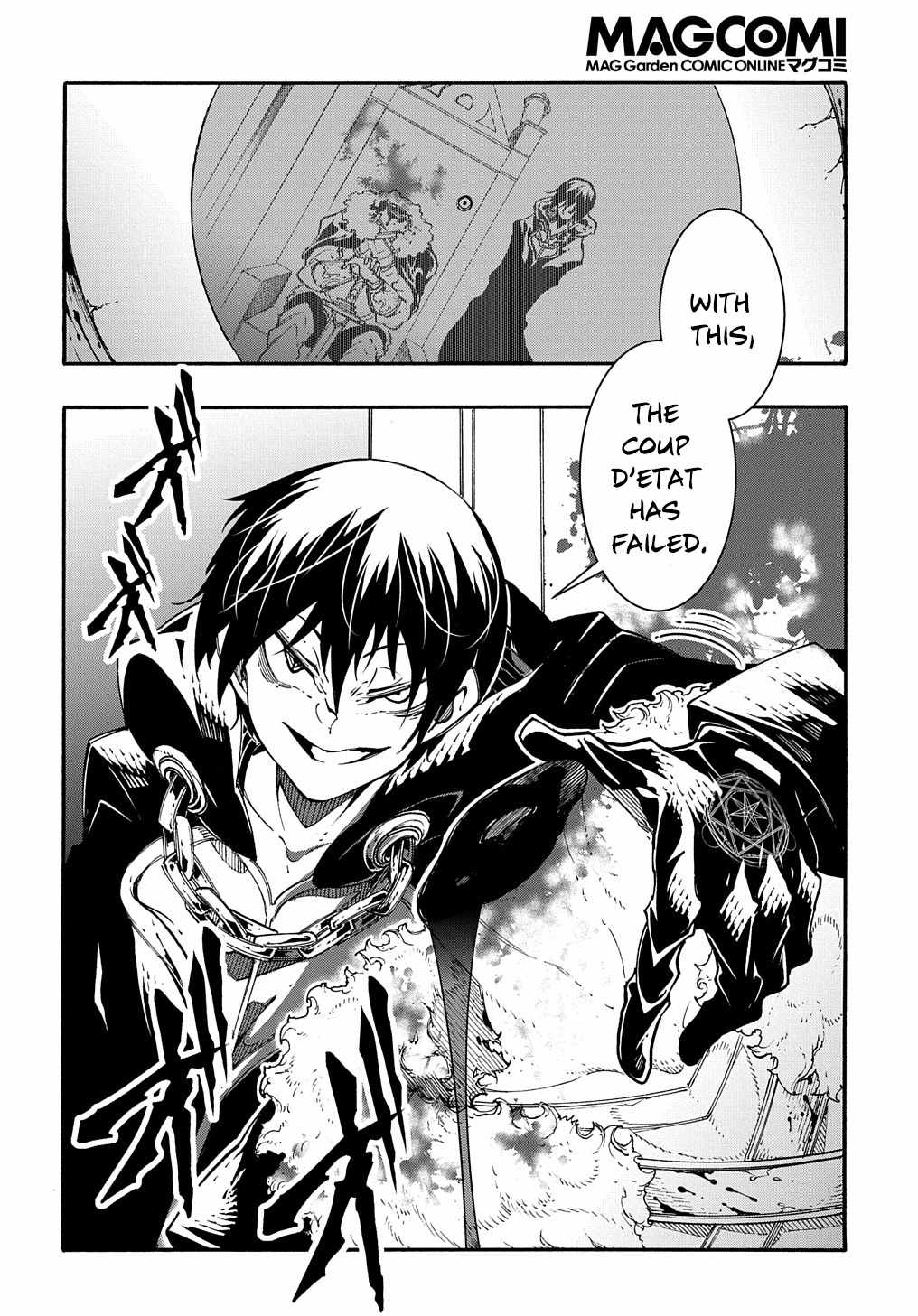 Meccha Shoukan Sareta Ken THE COMIC Chapter 17 — Page 33
