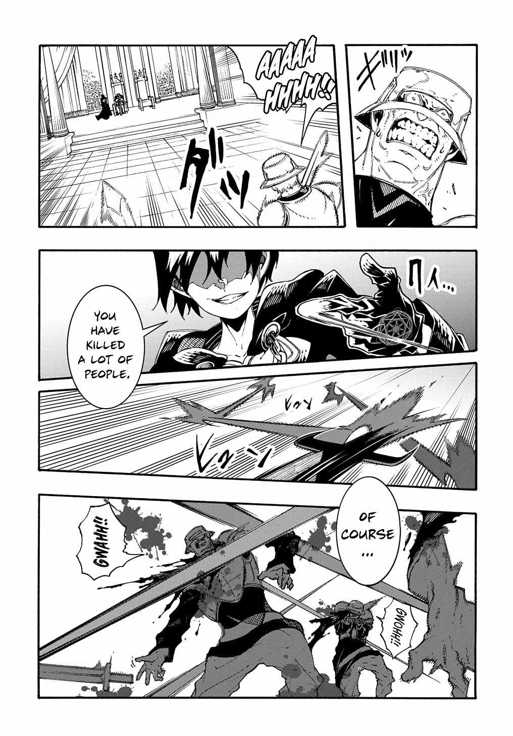 Meccha Shoukan Sareta Ken THE COMIC Chapter 17 — Page 36