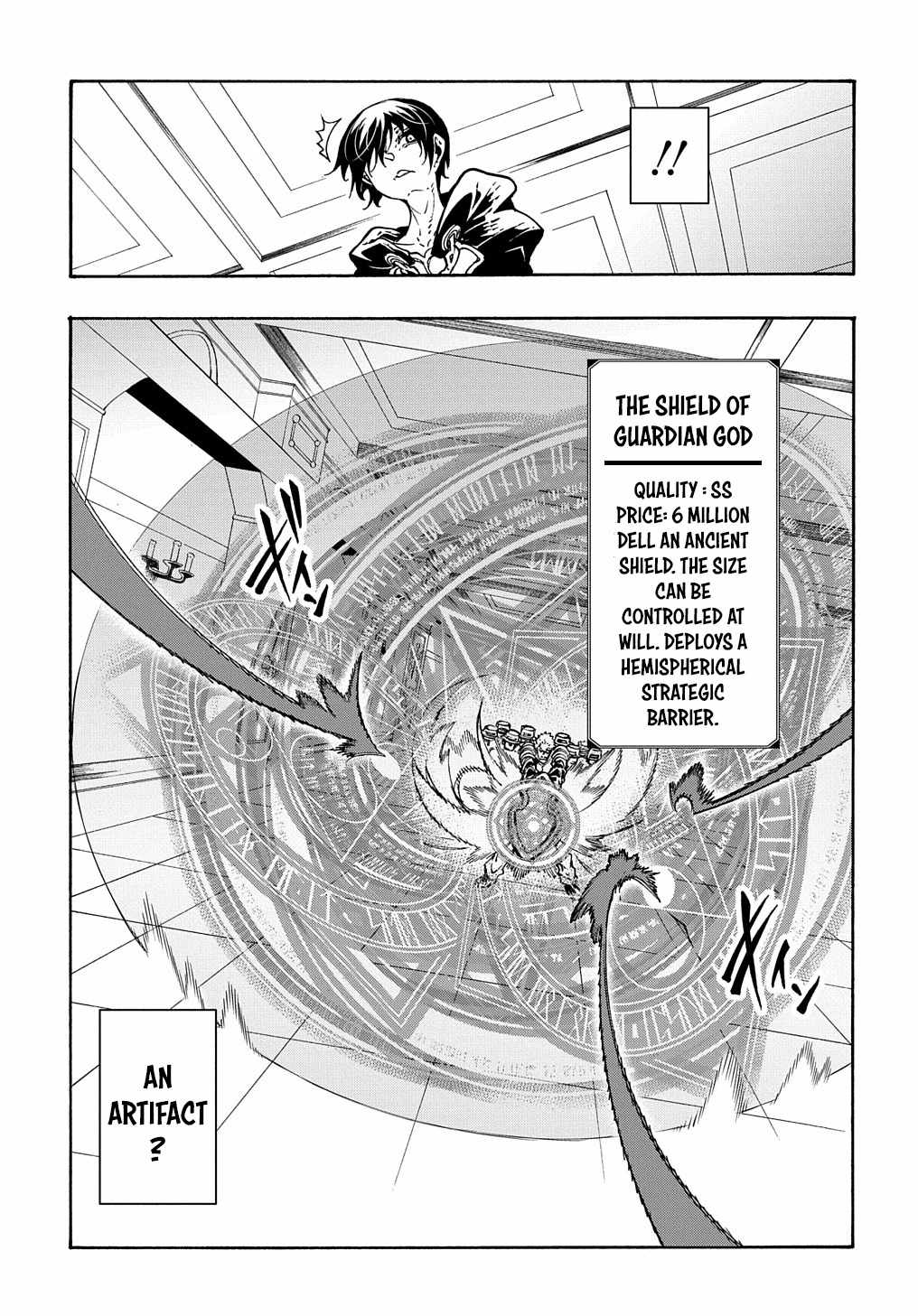 Meccha Shoukan Sareta Ken THE COMIC Chapter 17 — Page 38