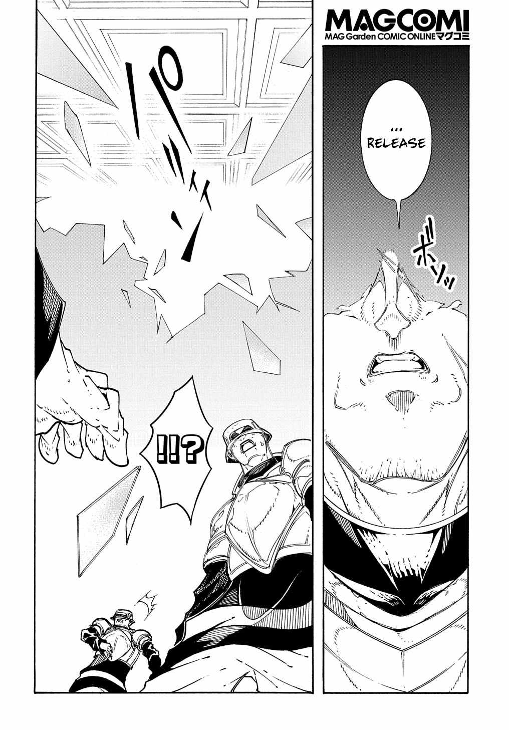 Meccha Shoukan Sareta Ken THE COMIC Chapter 17 — Page 41