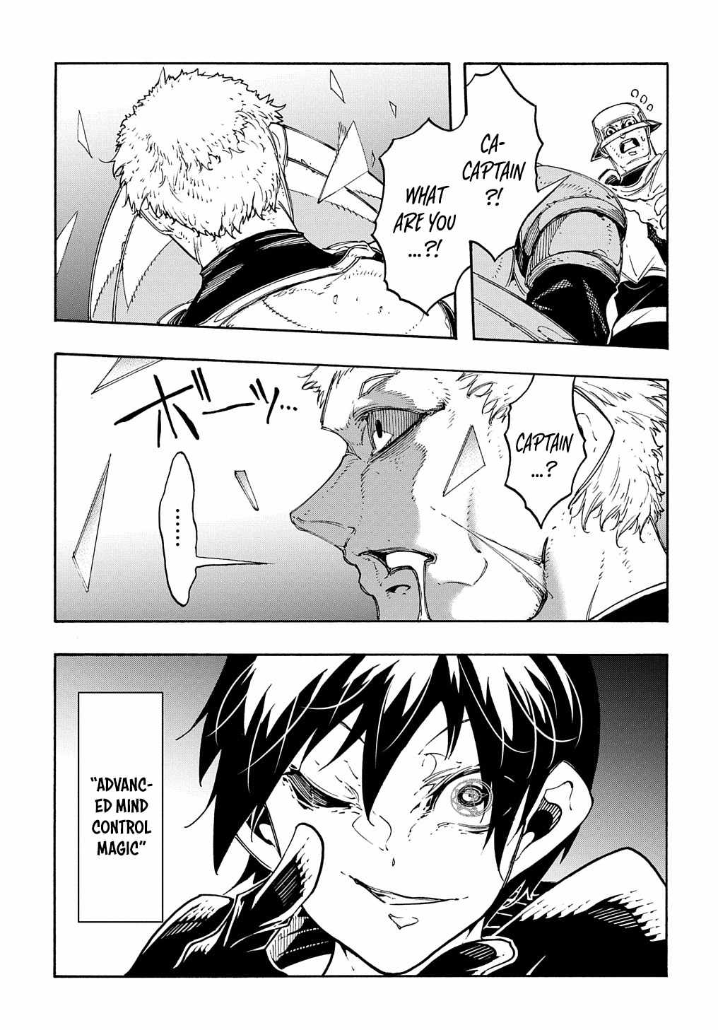 Meccha Shoukan Sareta Ken THE COMIC Chapter 17 — Page 42