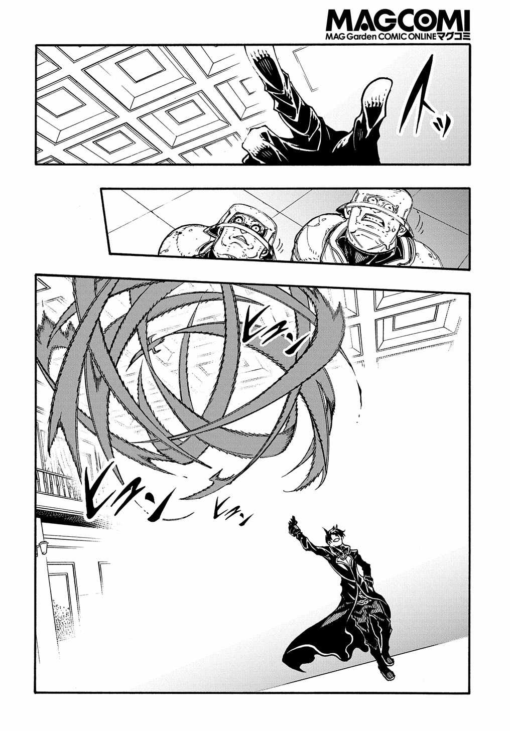 Meccha Shoukan Sareta Ken THE COMIC Chapter 17 — Page 45