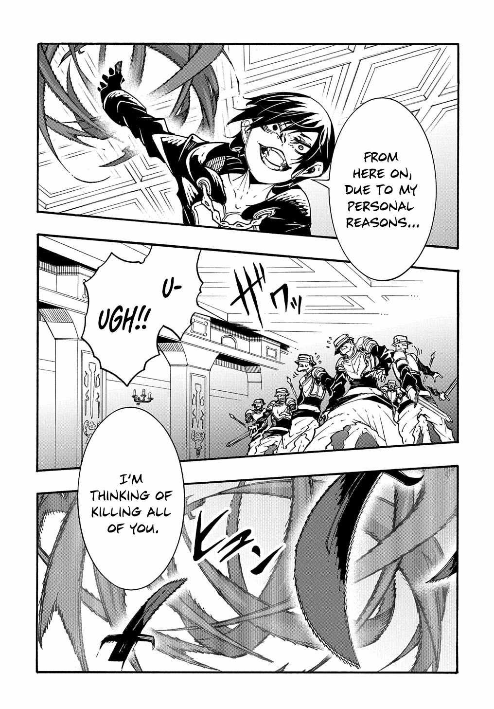 Meccha Shoukan Sareta Ken THE COMIC Chapter 17 — Page 46