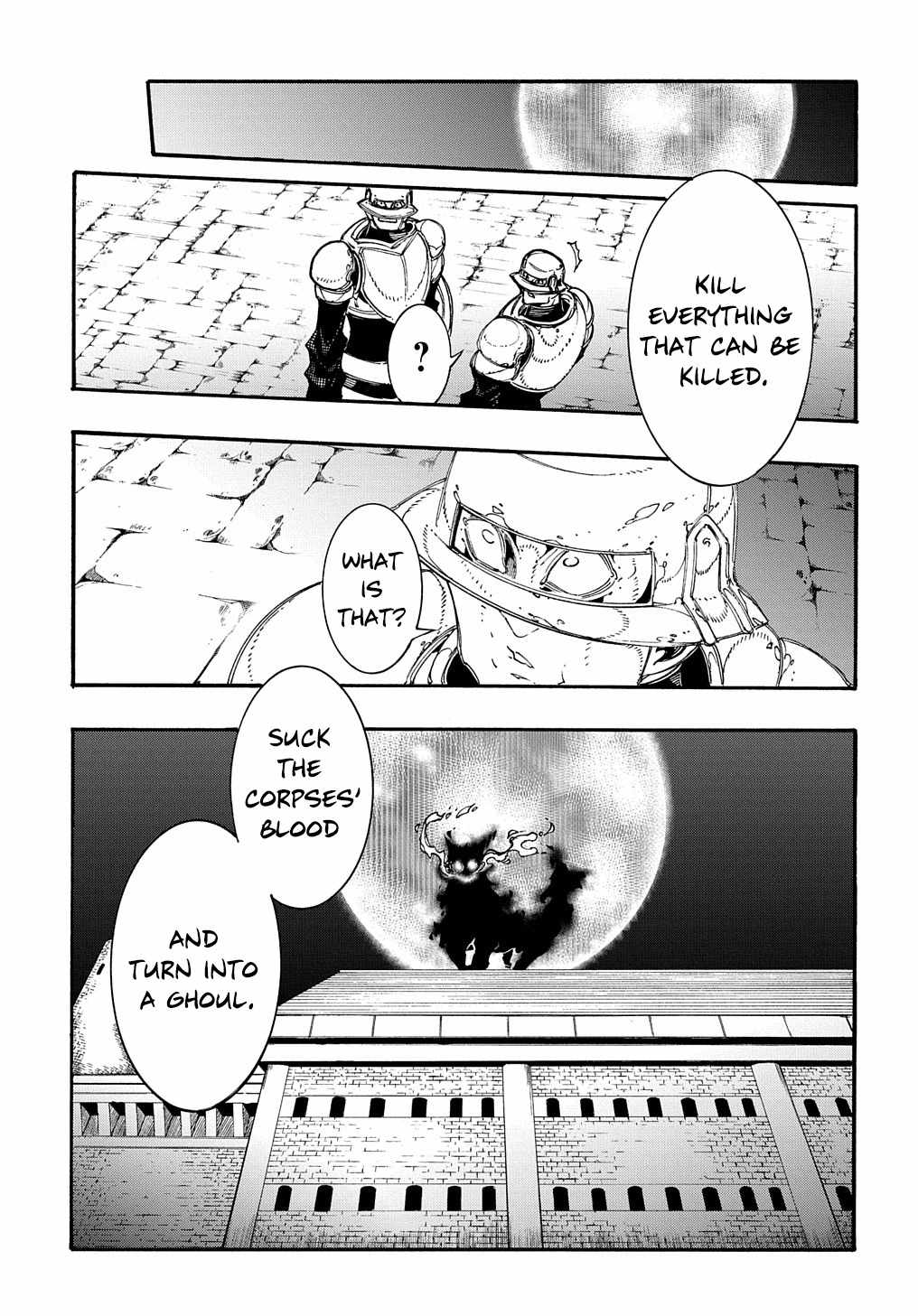 Meccha Shoukan Sareta Ken THE COMIC Chapter 18 — Page 14