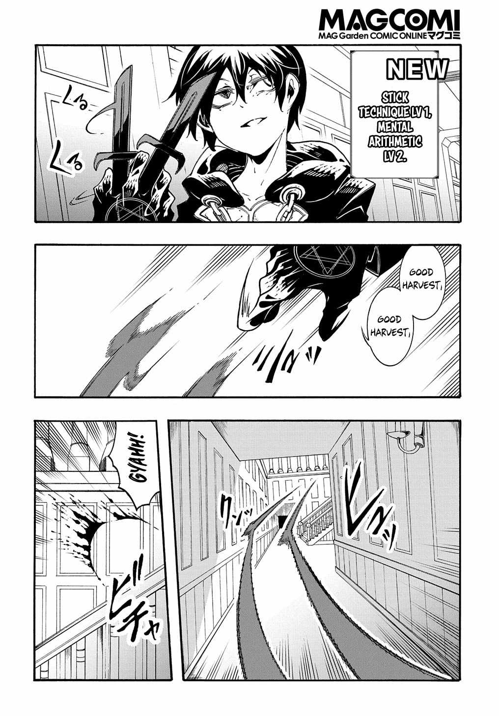 Meccha Shoukan Sareta Ken THE COMIC Chapter 18 — Page 19