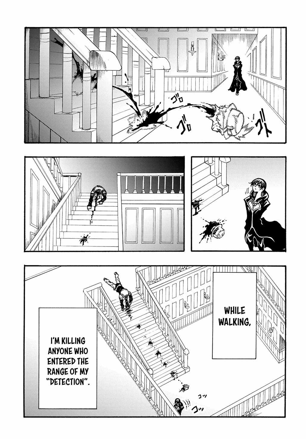 Meccha Shoukan Sareta Ken THE COMIC Chapter 18 — Page 20