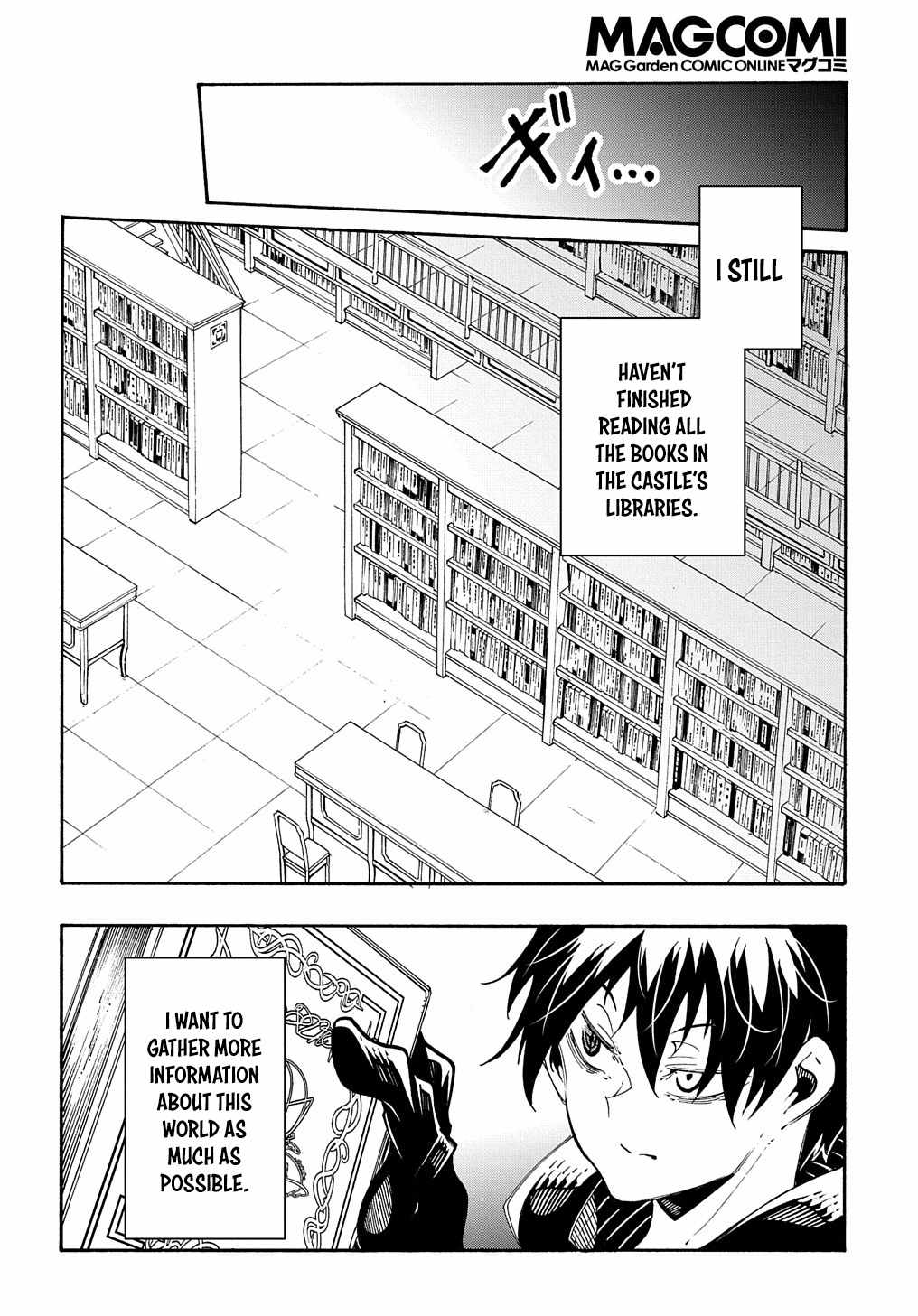 Meccha Shoukan Sareta Ken THE COMIC Chapter 18 — Page 23