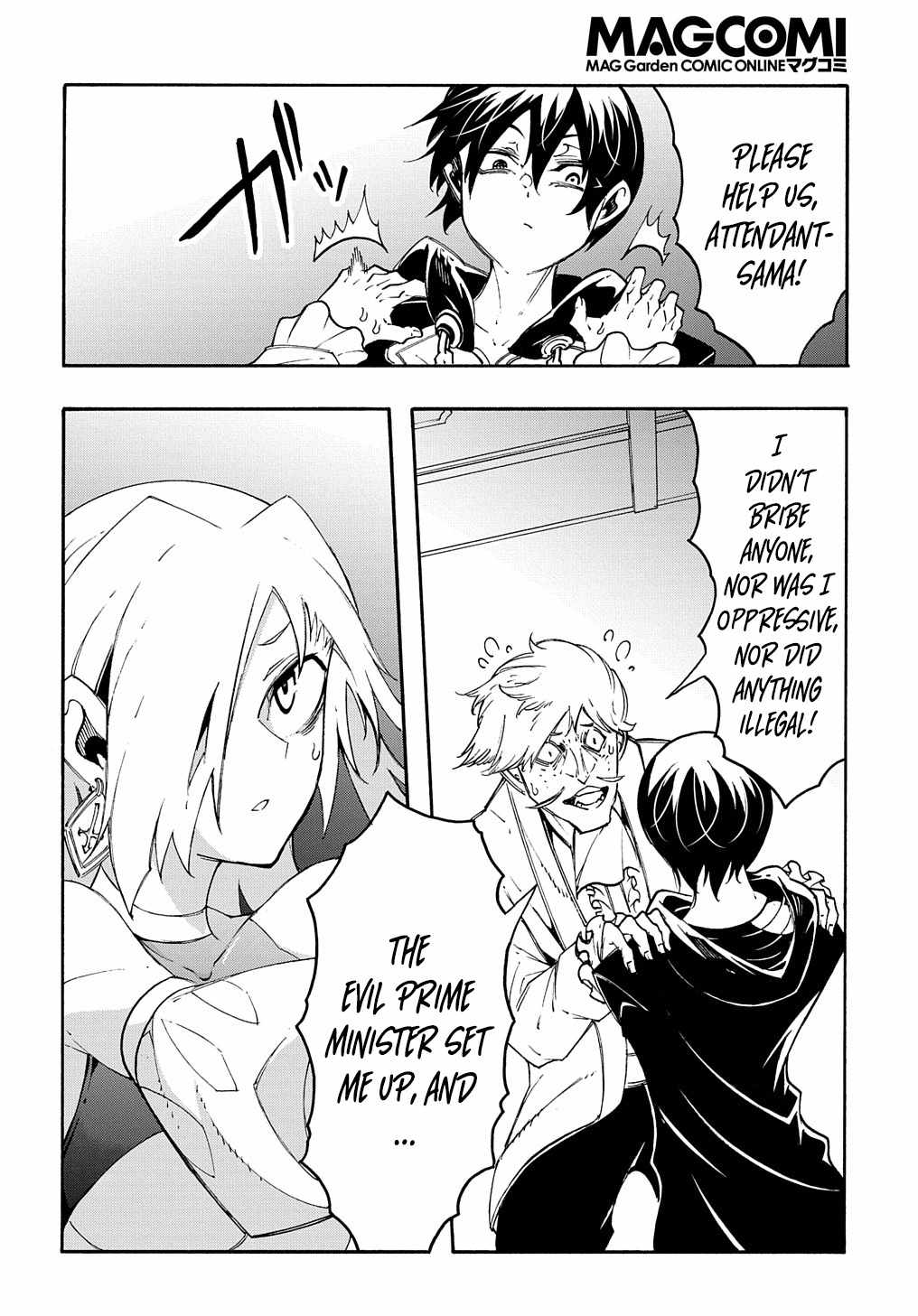 Meccha Shoukan Sareta Ken THE COMIC Chapter 18 — Page 27