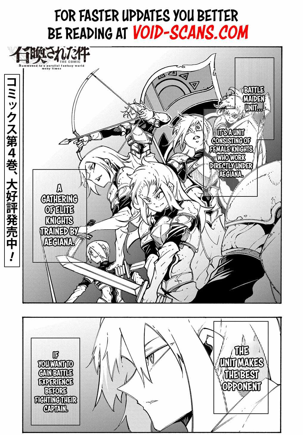 Meccha Shoukan Sareta Ken THE COMIC Chapter 19 — Page 4