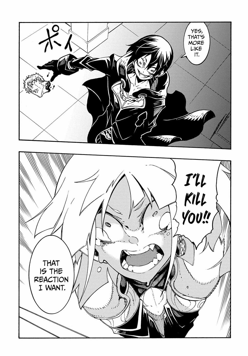 Meccha Shoukan Sareta Ken THE COMIC Chapter 19 — Page 20