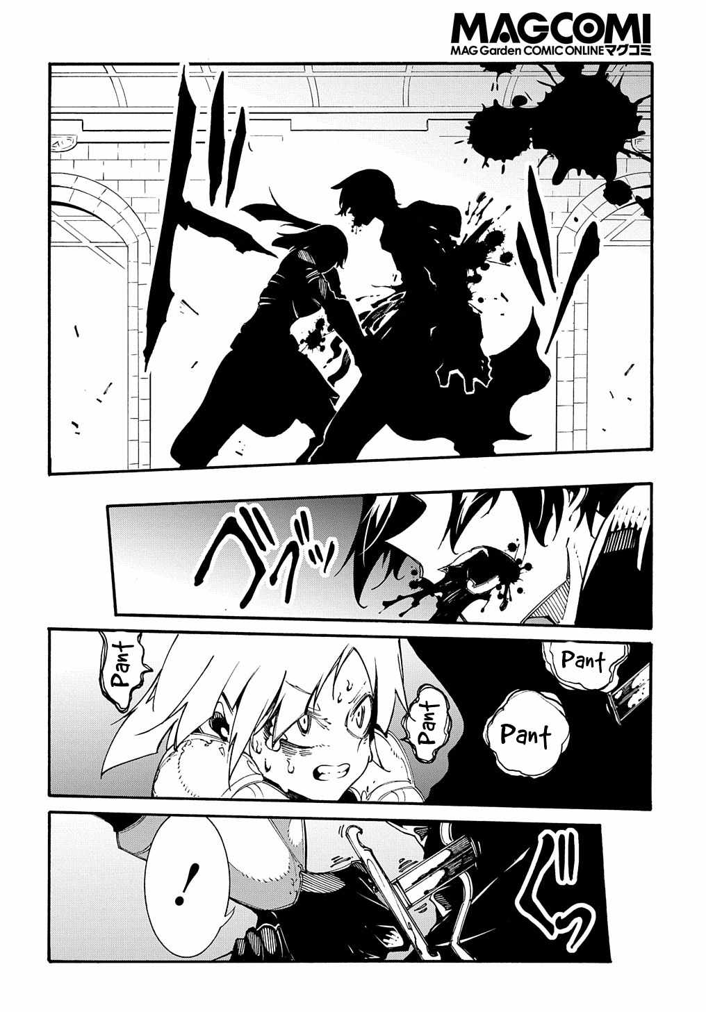 Meccha Shoukan Sareta Ken THE COMIC Chapter 19 — Page 21