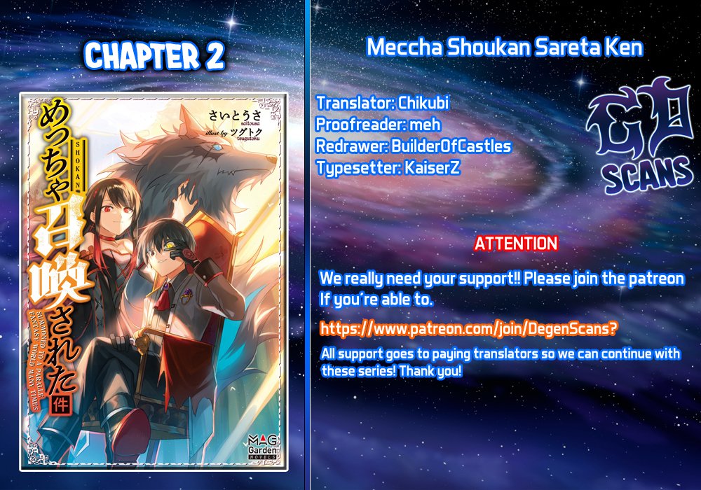 Meccha Shoukan Sareta Ken THE COMIC Chapter 2 — Page 1