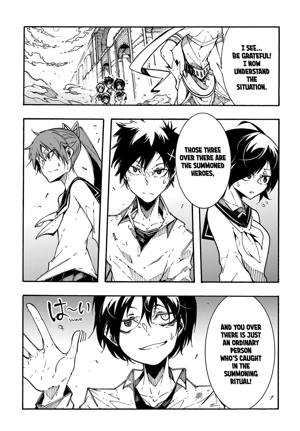 Meccha Shoukan Sareta Ken THE COMIC Chapter 2 — Page 2
