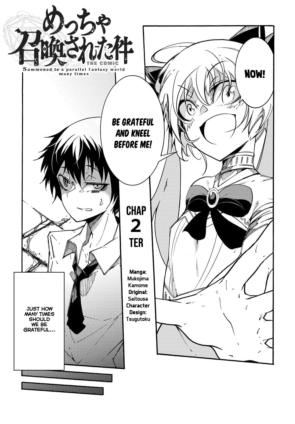 Meccha Shoukan Sareta Ken THE COMIC Chapter 2 — Page 4