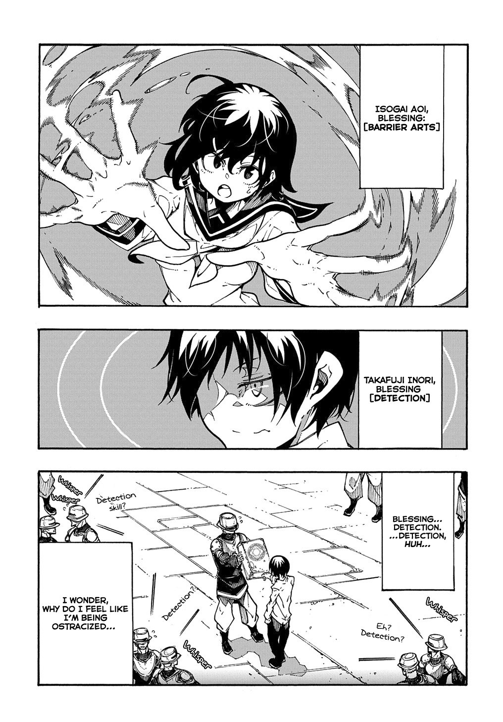 Meccha Shoukan Sareta Ken THE COMIC Chapter 2 — Page 8