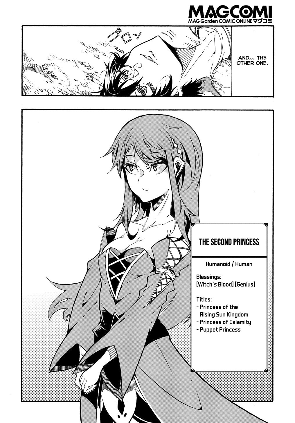 Meccha Shoukan Sareta Ken THE COMIC Chapter 2 — Page 24