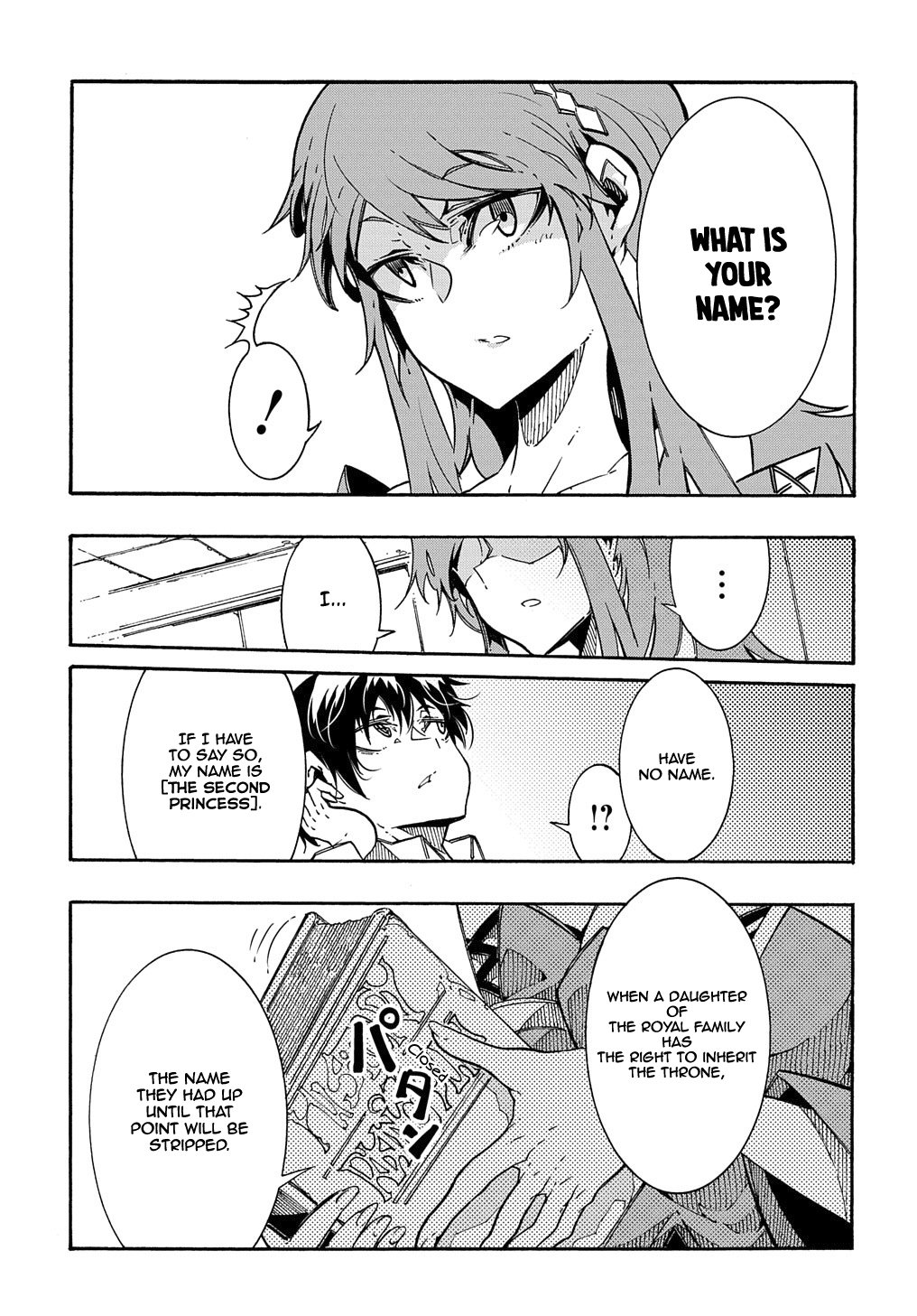 Meccha Shoukan Sareta Ken THE COMIC Chapter 2 — Page 31