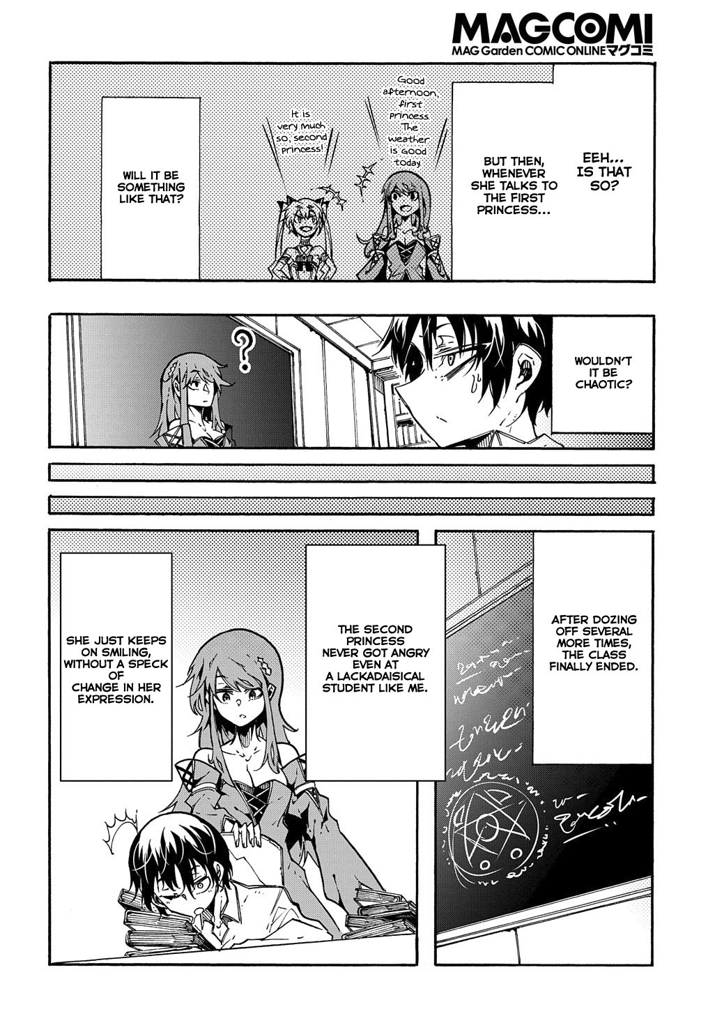 Meccha Shoukan Sareta Ken THE COMIC Chapter 2 — Page 32