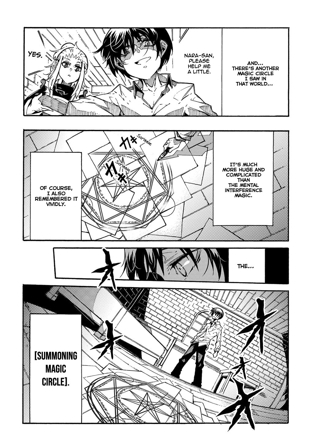 Meccha Shoukan Sareta Ken THE COMIC Chapter 2 — Page 37