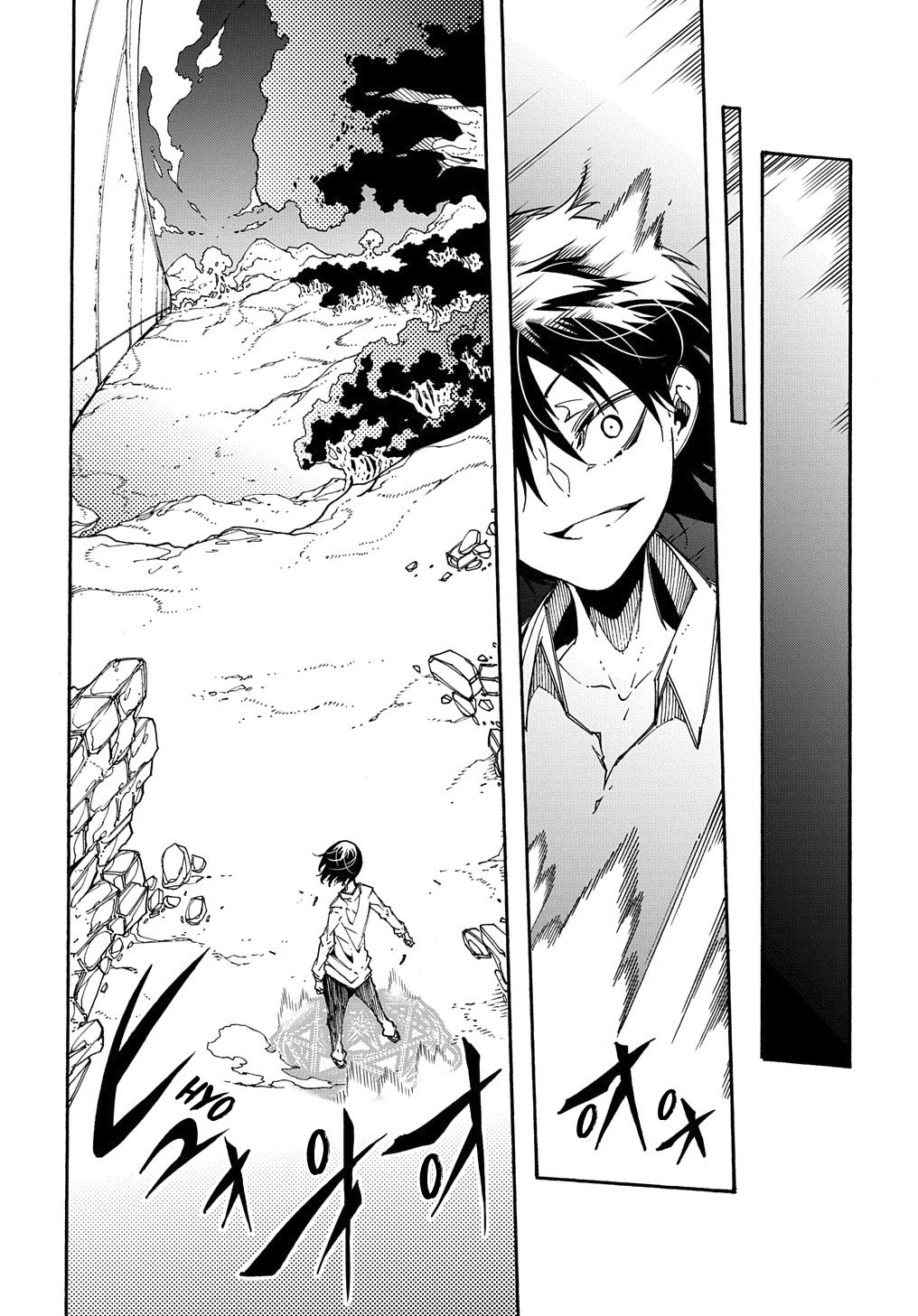 Meccha Shoukan Sareta Ken THE COMIC Chapter 2 — Page 41