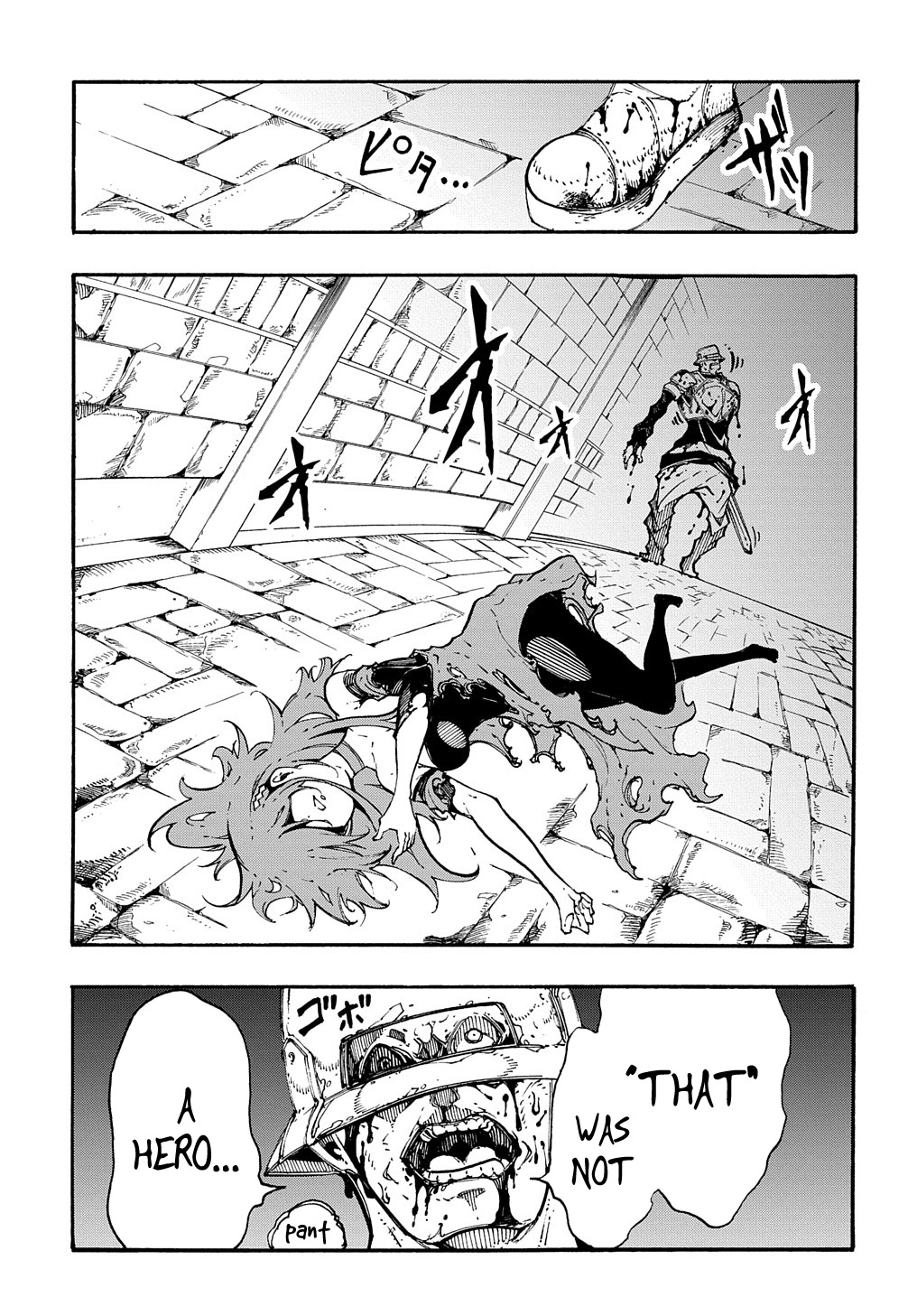 Meccha Shoukan Sareta Ken THE COMIC Chapter 20 — Page 13