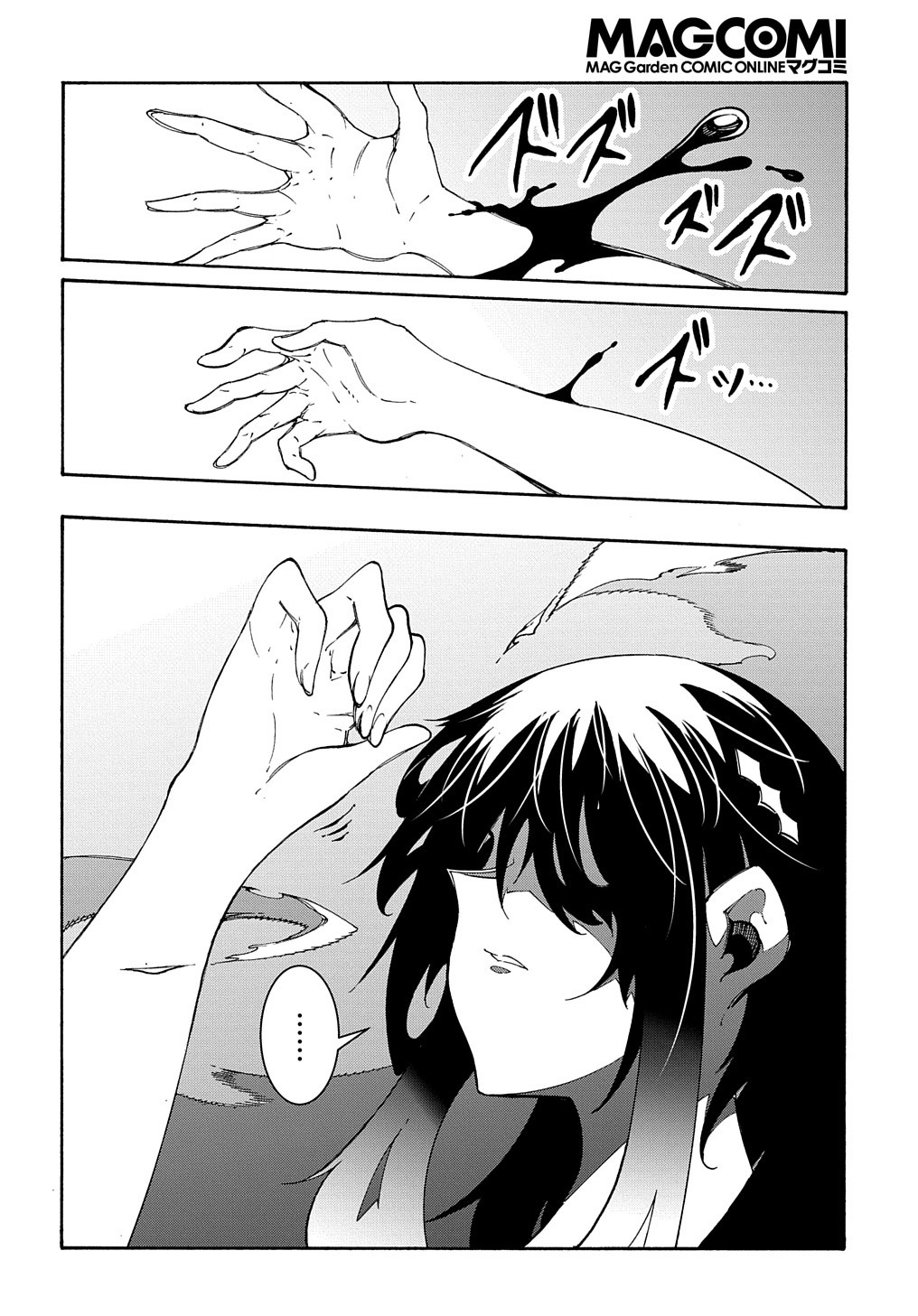 Meccha Shoukan Sareta Ken THE COMIC Chapter 20 — Page 18