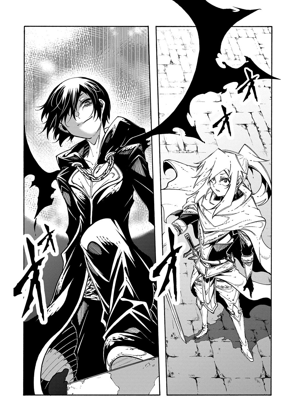 Meccha Shoukan Sareta Ken THE COMIC Chapter 20 — Page 23