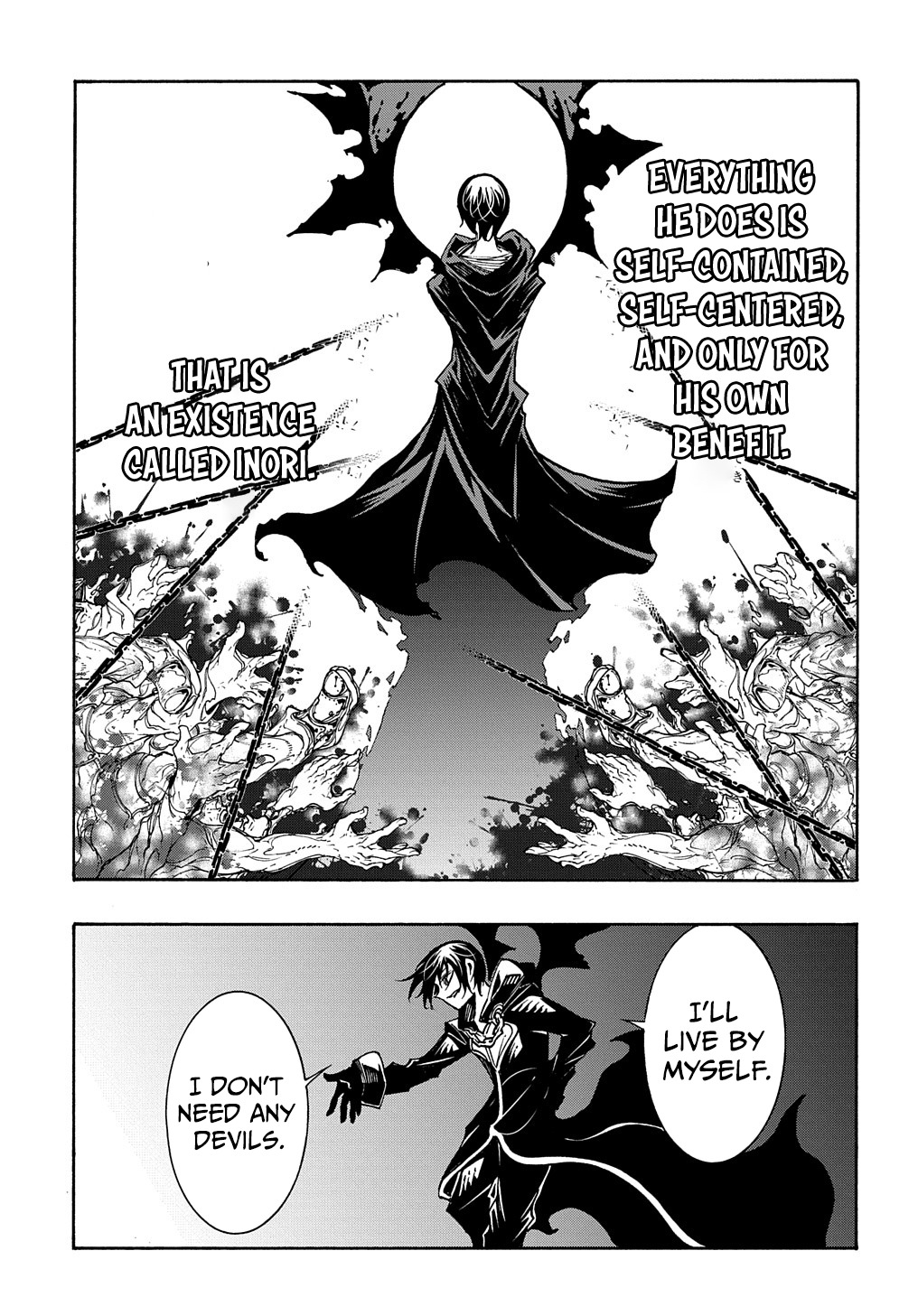 Meccha Shoukan Sareta Ken THE COMIC Chapter 20 — Page 29