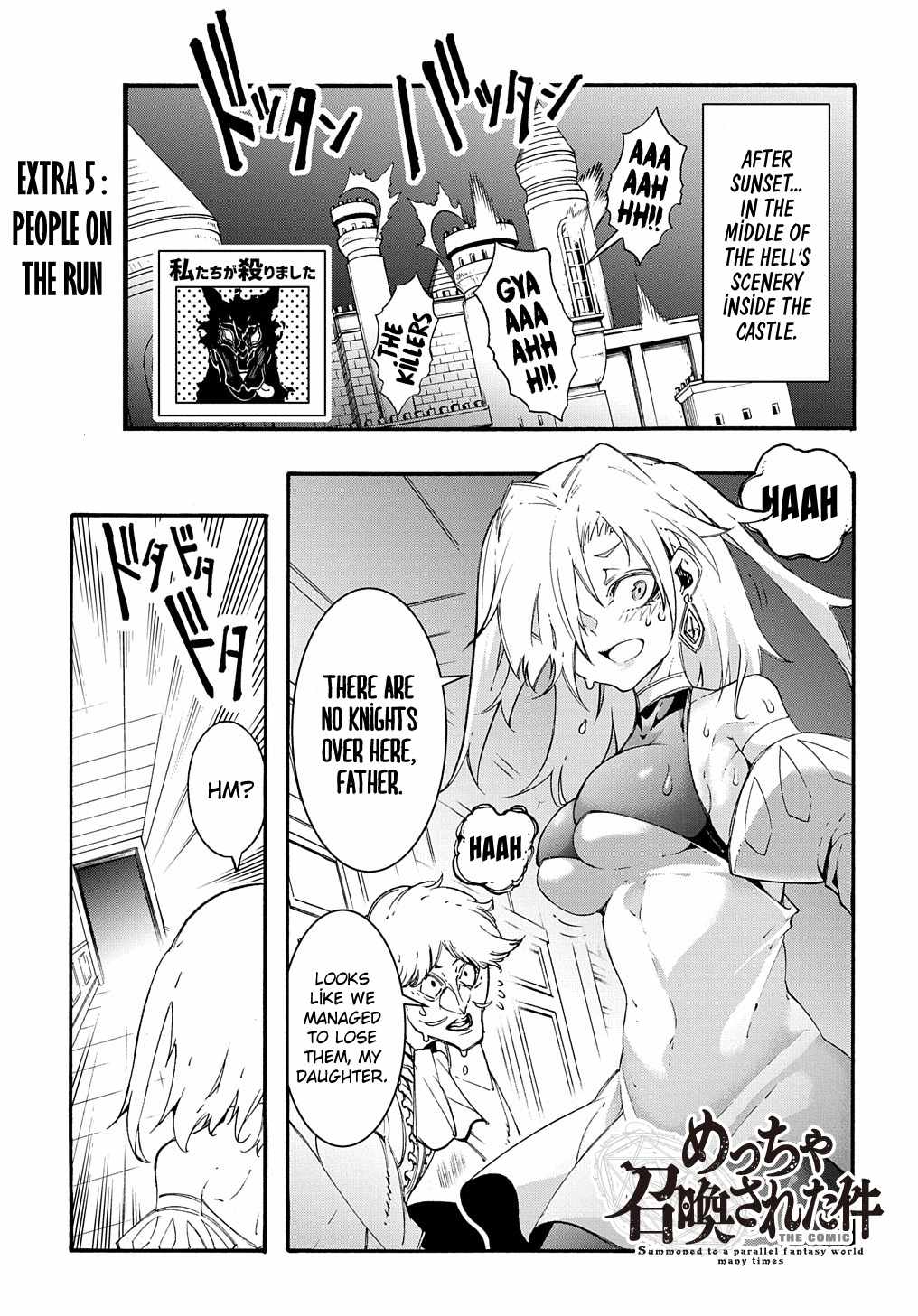 Meccha Shoukan Sareta Ken THE COMIC Chapter 21.5 — Page 1