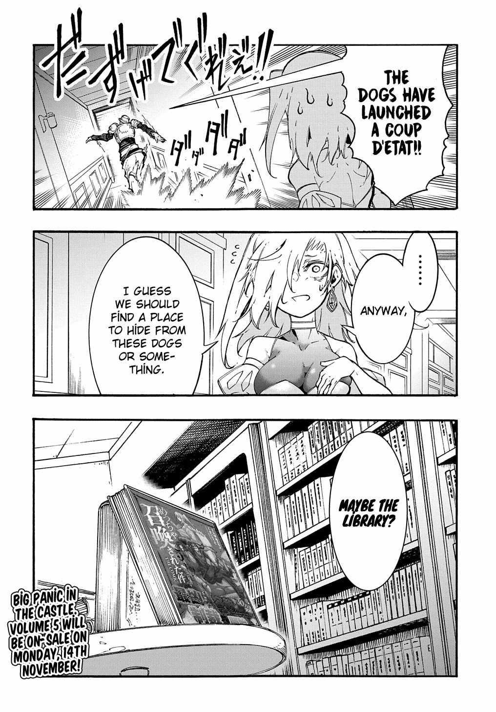 Meccha Shoukan Sareta Ken THE COMIC Chapter 21.5 — Page 4