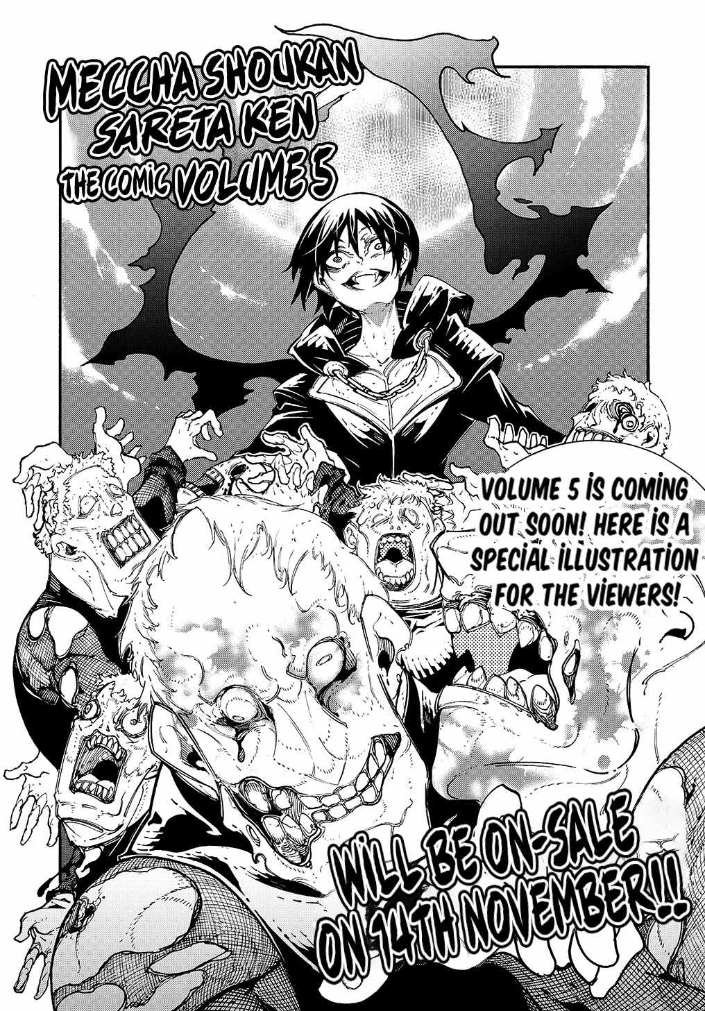 Meccha Shoukan Sareta Ken THE COMIC Chapter 21.6 — Page 1