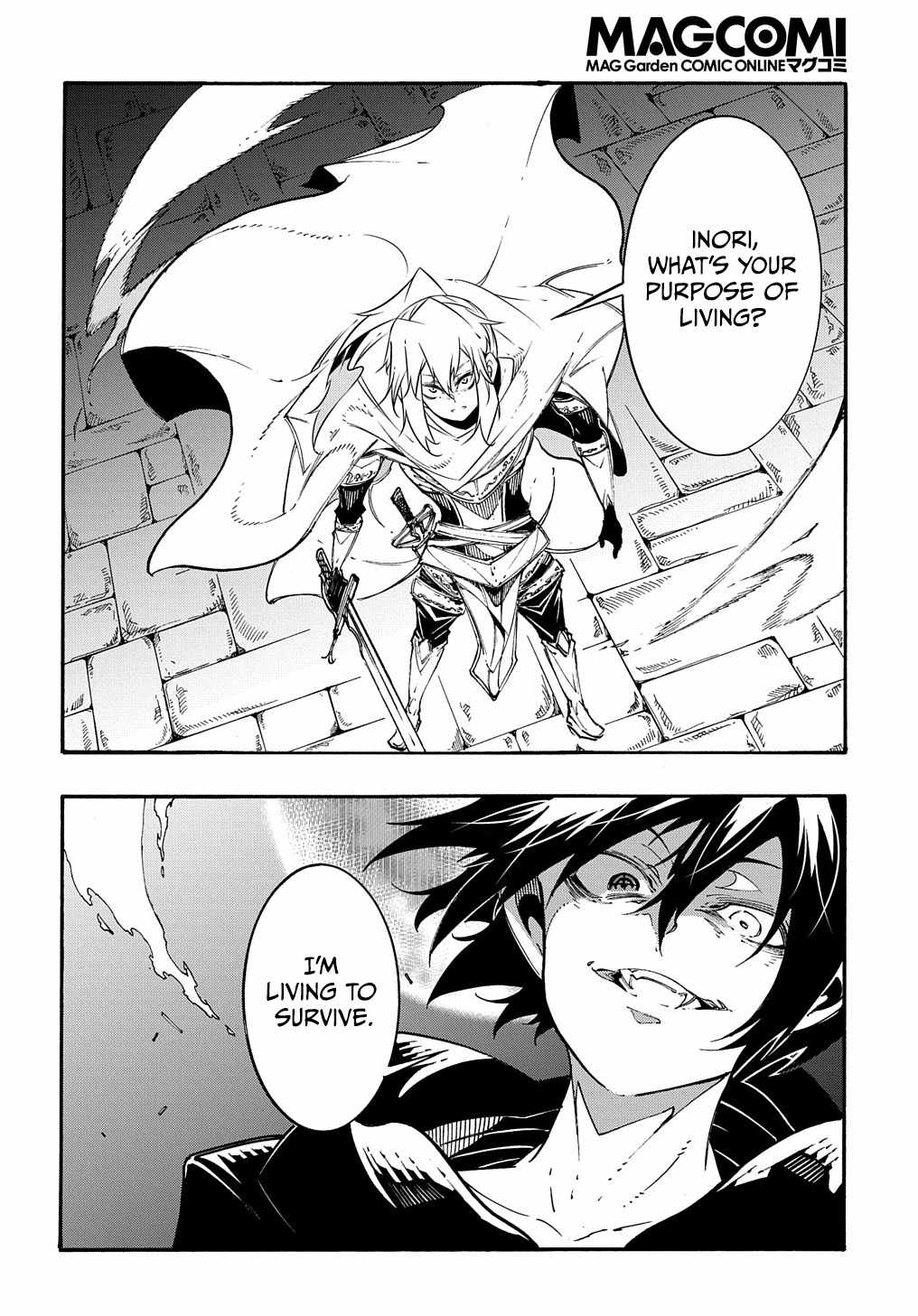 Meccha Shoukan Sareta Ken THE COMIC Chapter 21 — Page 5