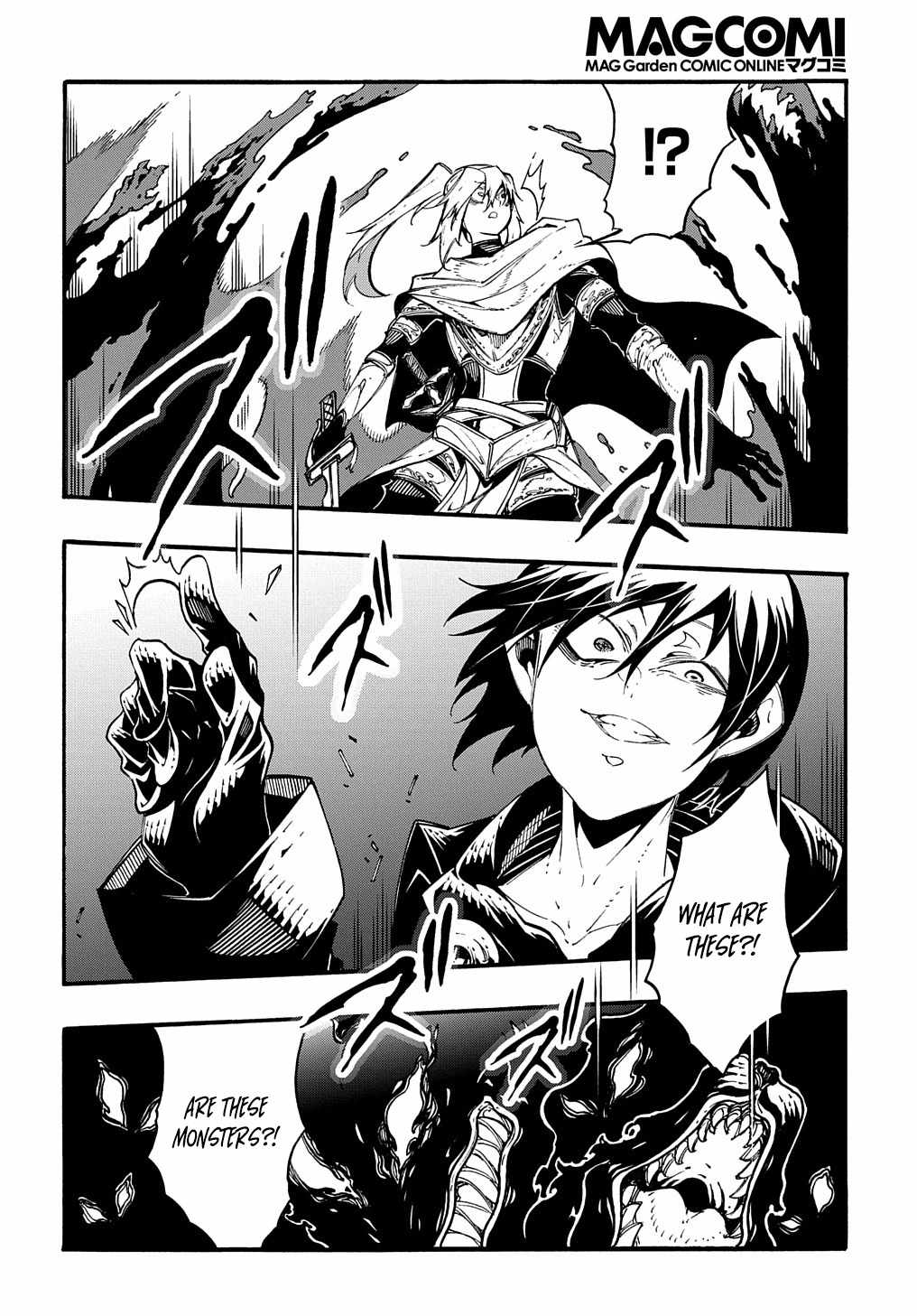 Meccha Shoukan Sareta Ken THE COMIC Chapter 21 — Page 13