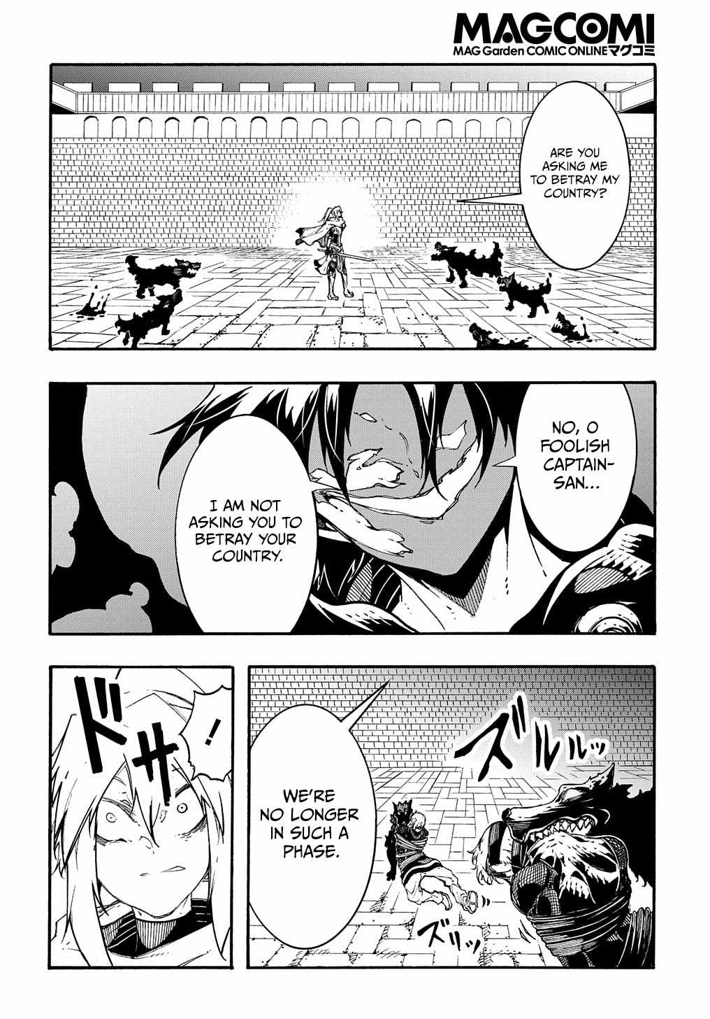 Meccha Shoukan Sareta Ken THE COMIC Chapter 21 — Page 15
