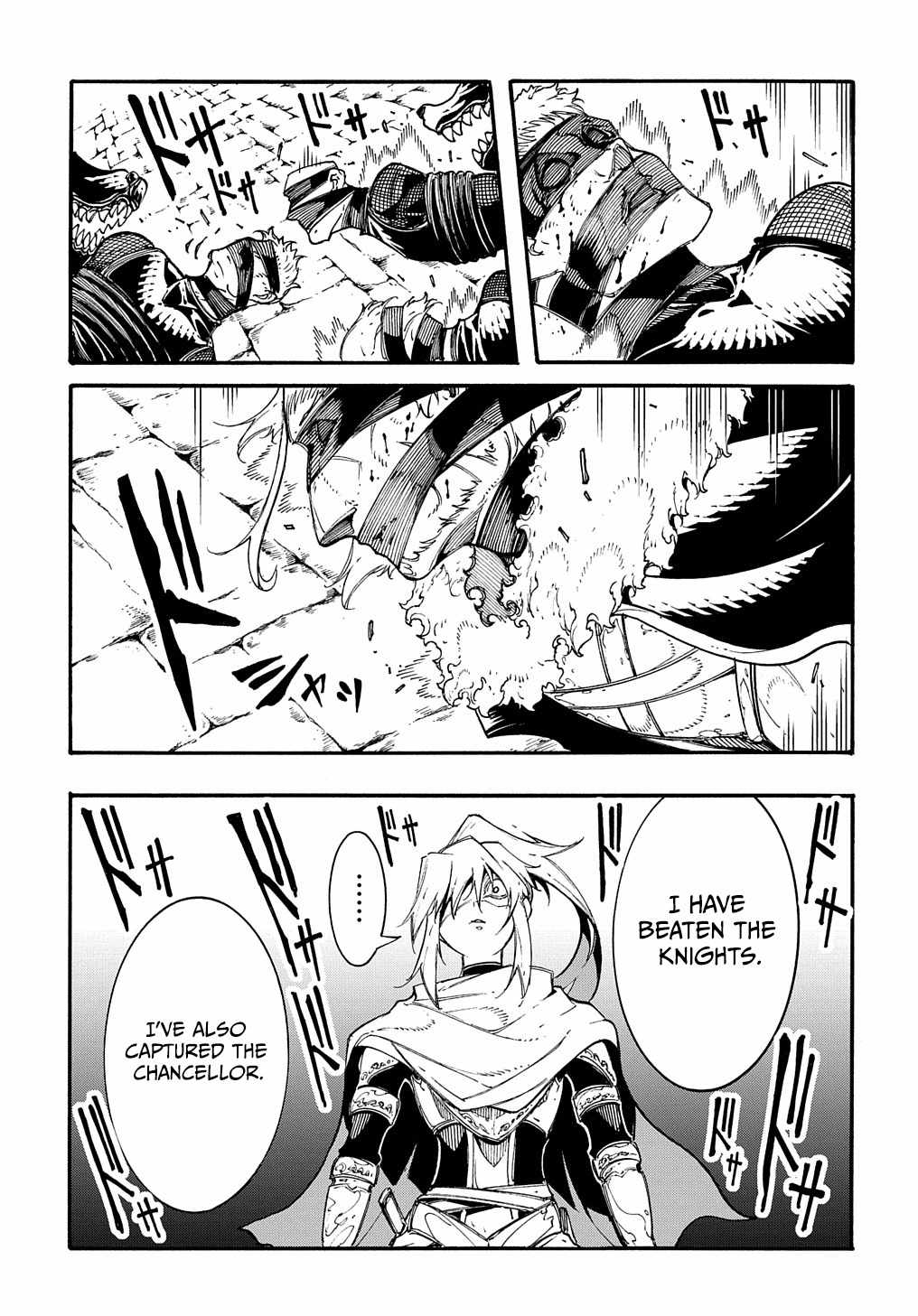 Meccha Shoukan Sareta Ken THE COMIC Chapter 21 — Page 16